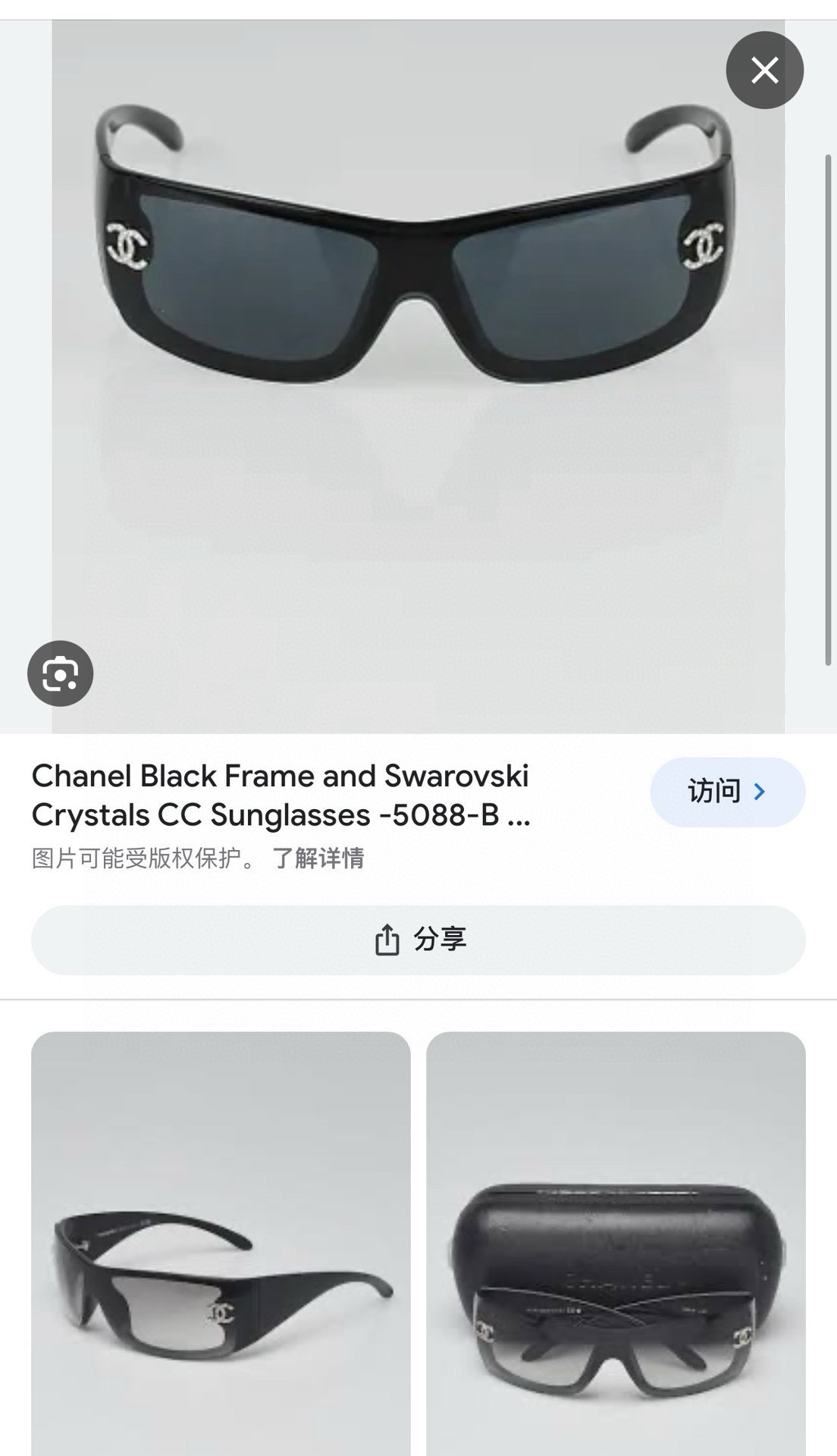  CHANEL
MOD：5088-B
Size：145口1-145
