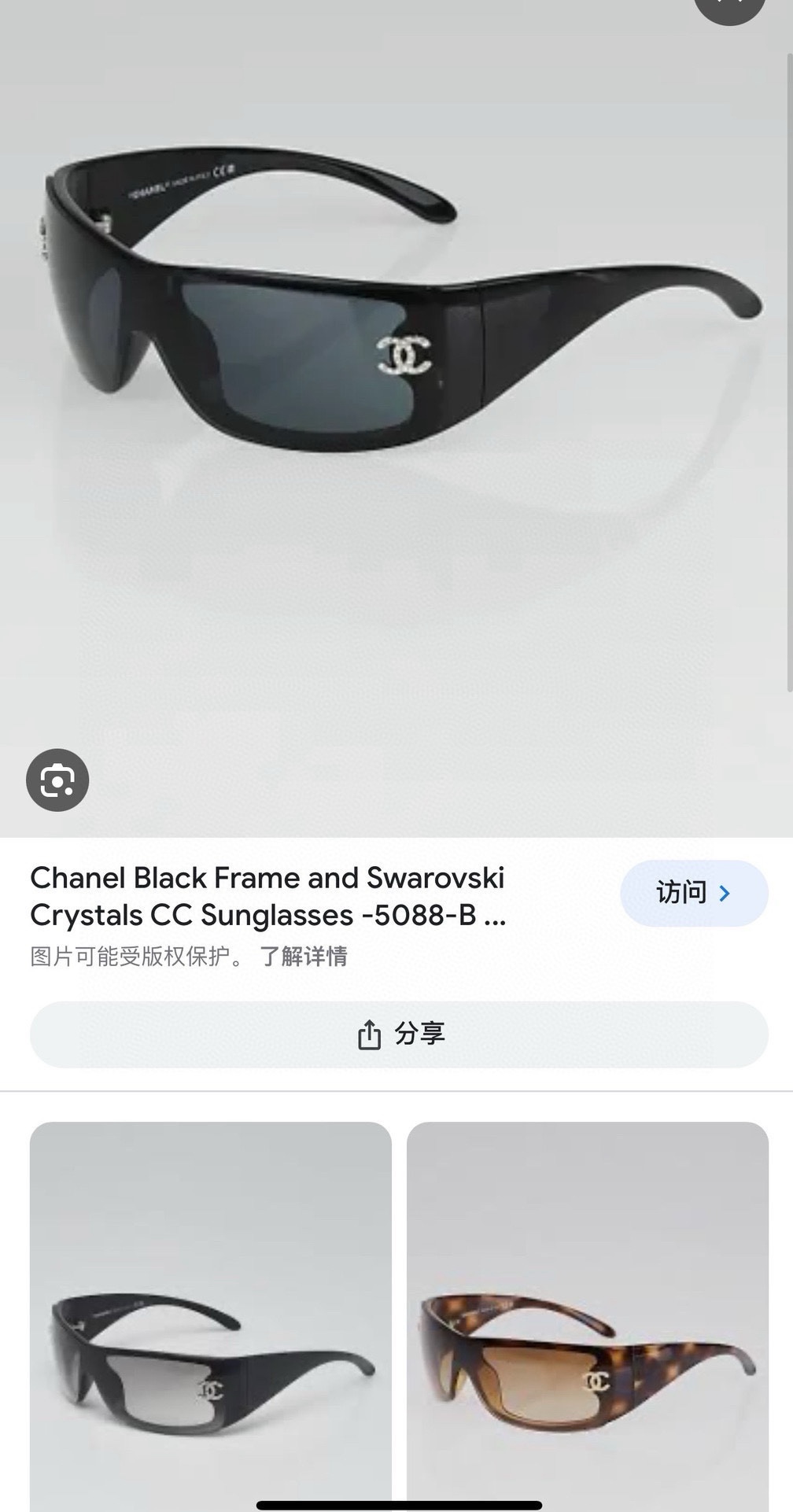  CHANEL
MOD：5088-B
Size：145口1-145
