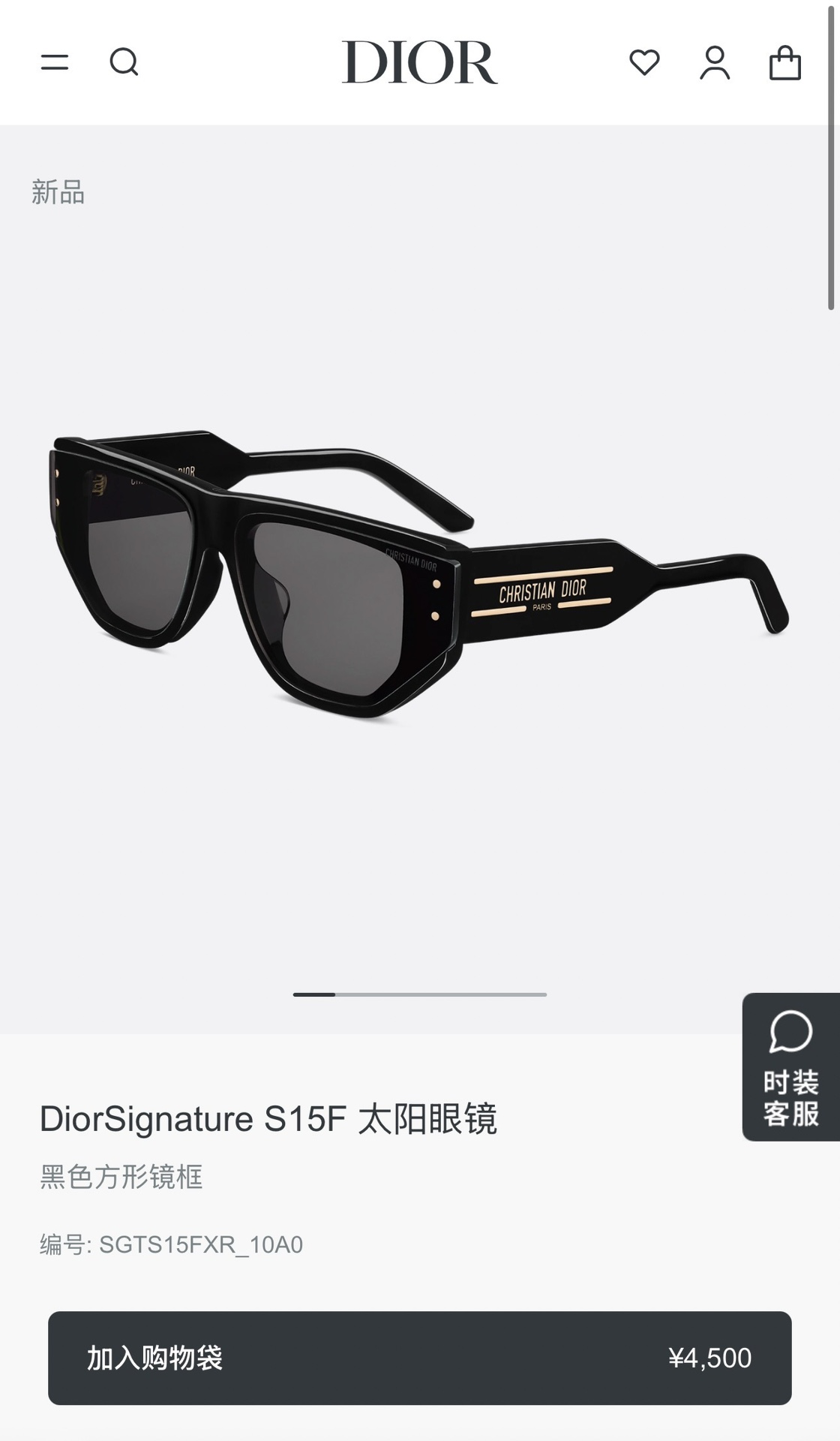  DIOR
MOD：Dior Tribales S15F
Size：66口14 140
