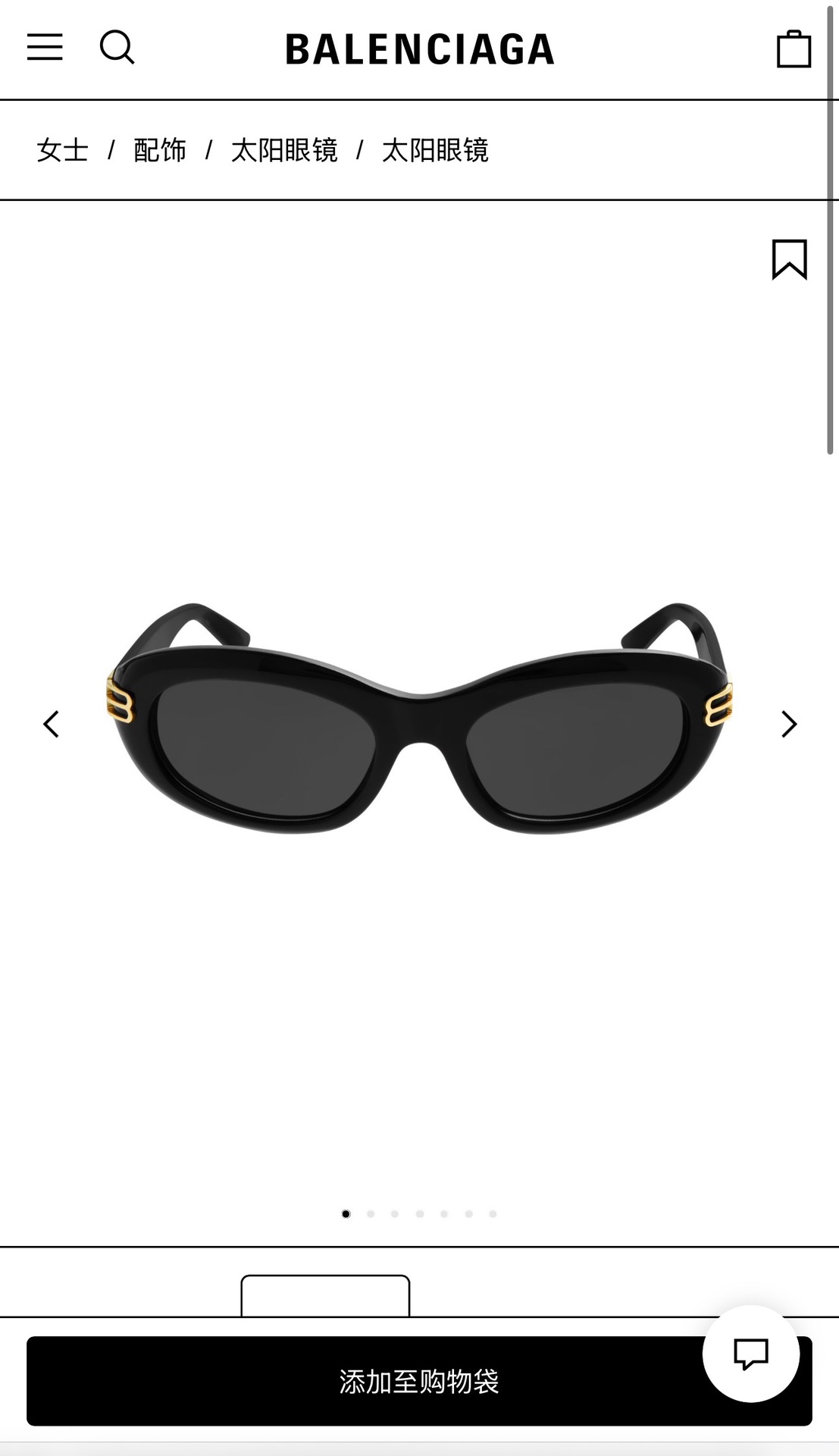  BALENCIAG*
MODEL：BB0431S 
SIZE：54口20-140
