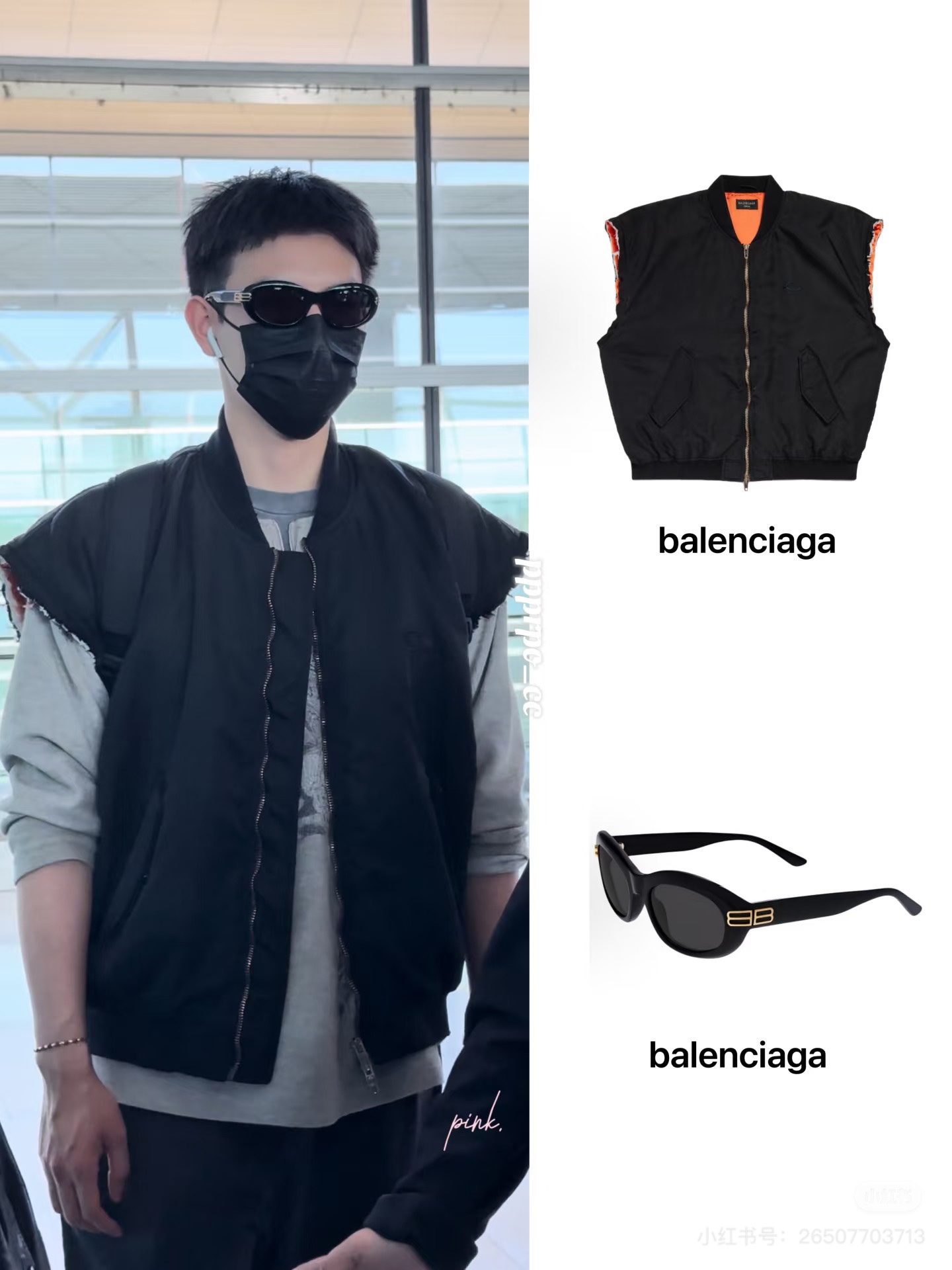 BALENCIAG*
MODEL：BB0431S 
SIZE：54口20-140
