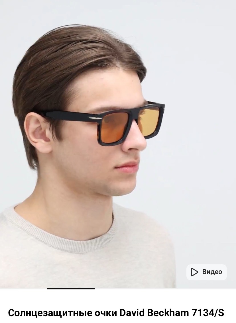 。DAVID BECKHAM
MOD：DB 7134/S
Size：56口18 145

