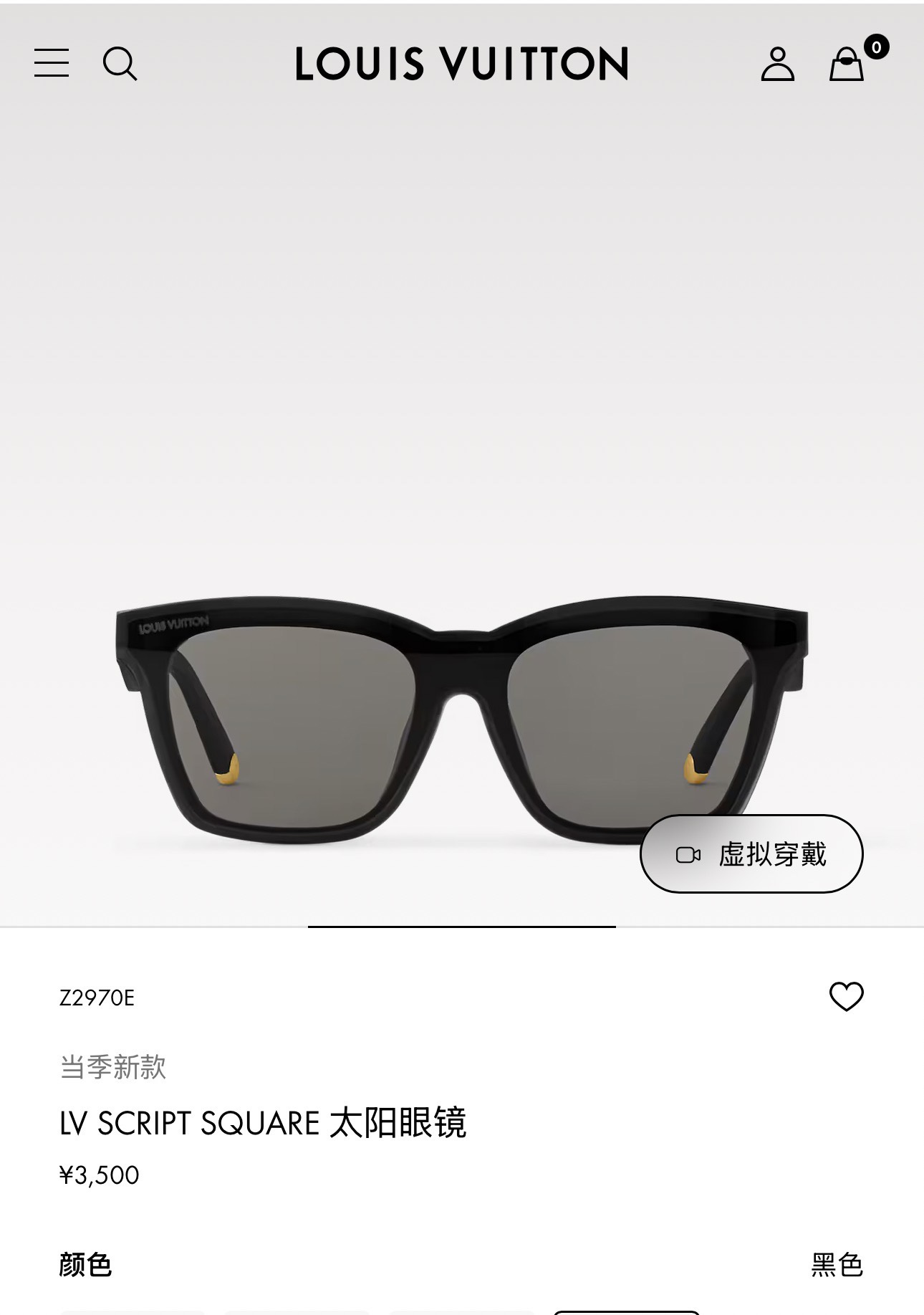 Louis Vuitton Z2970W Sunglasses - Stylish Shades for Women - Size 5219 145 3 i1751351185 2244 2