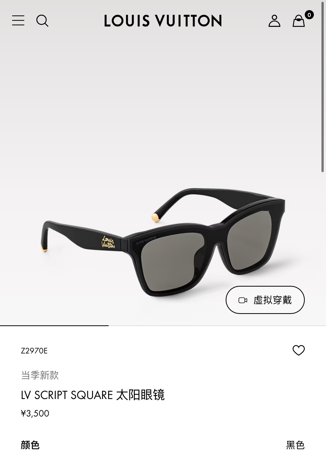 Louis Vuitton Z2970W Sunglasses - Stylish Shades for Women - Size 5219 145 5 i1751351185 6109 3