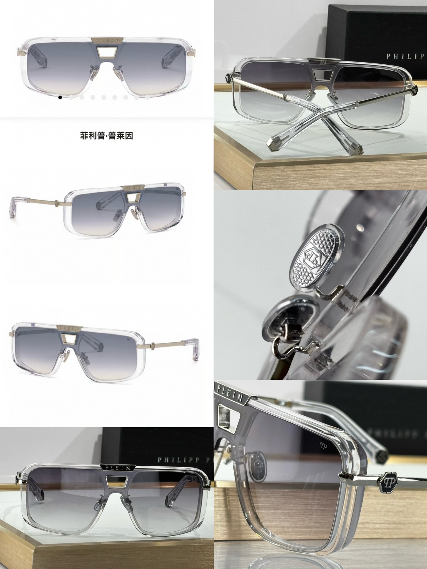 ToP quality  高品质 PHILIPP PLEIN MODEL:008 SIZE:135口0-145 