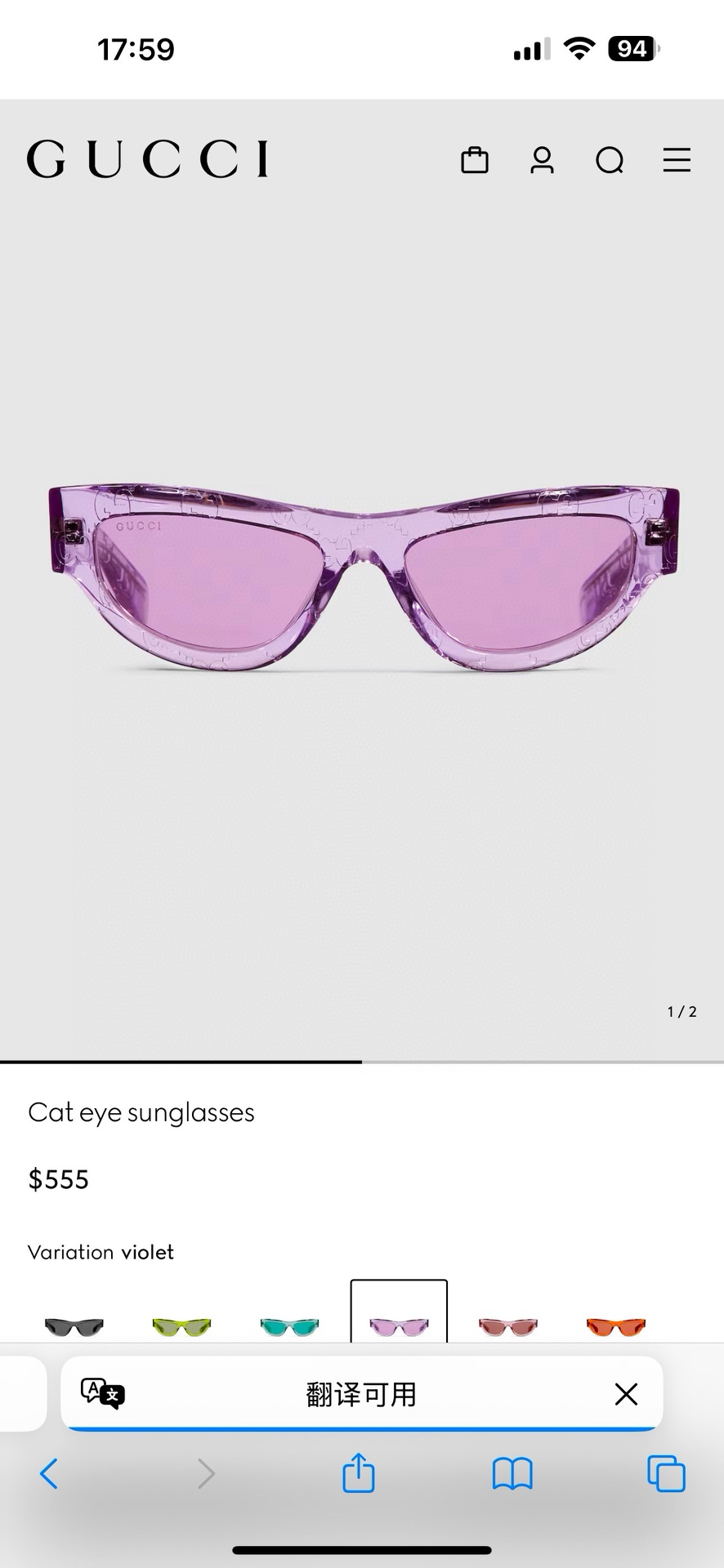  GUCC*
MODEL：GG1834S
Size： 55-18-145


