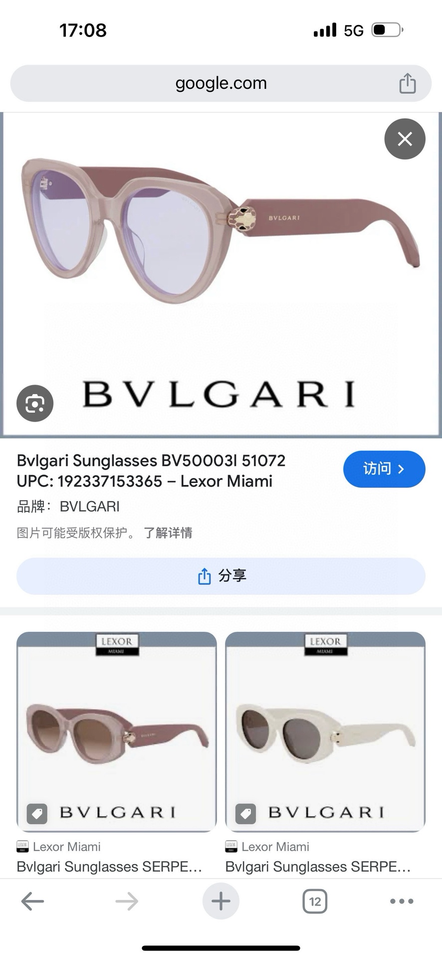  BVLGAR*
MODEL：BV50003I
SIZE：51口20-140

