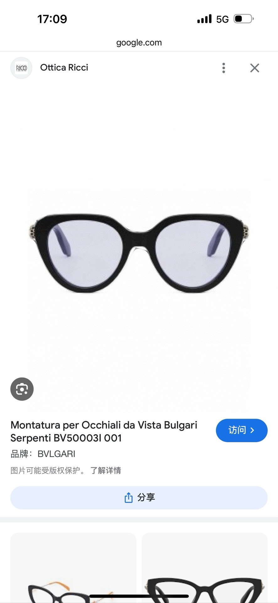  BVLGAR*
MODEL：BV50003I
SIZE：51口20-140
