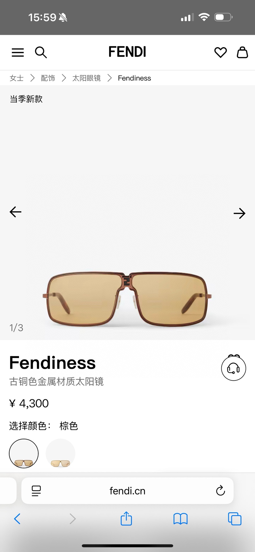 FENDIMODEL: FE40195USIZE:78口8-120