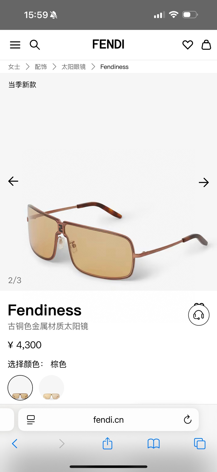 FENDIMODEL: FE40195USIZE:78口8-120