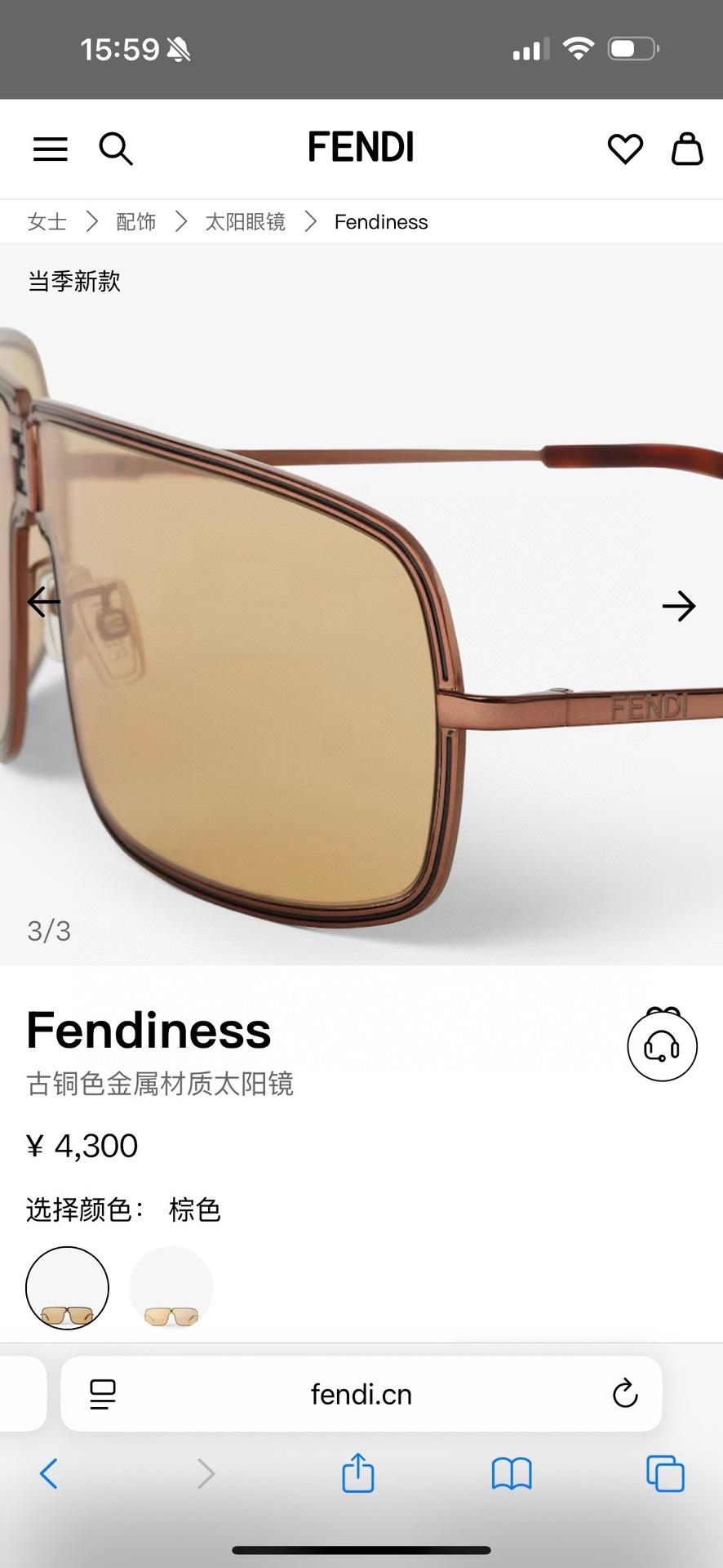 FENDIMODEL: FE40195USIZE:78口8-120