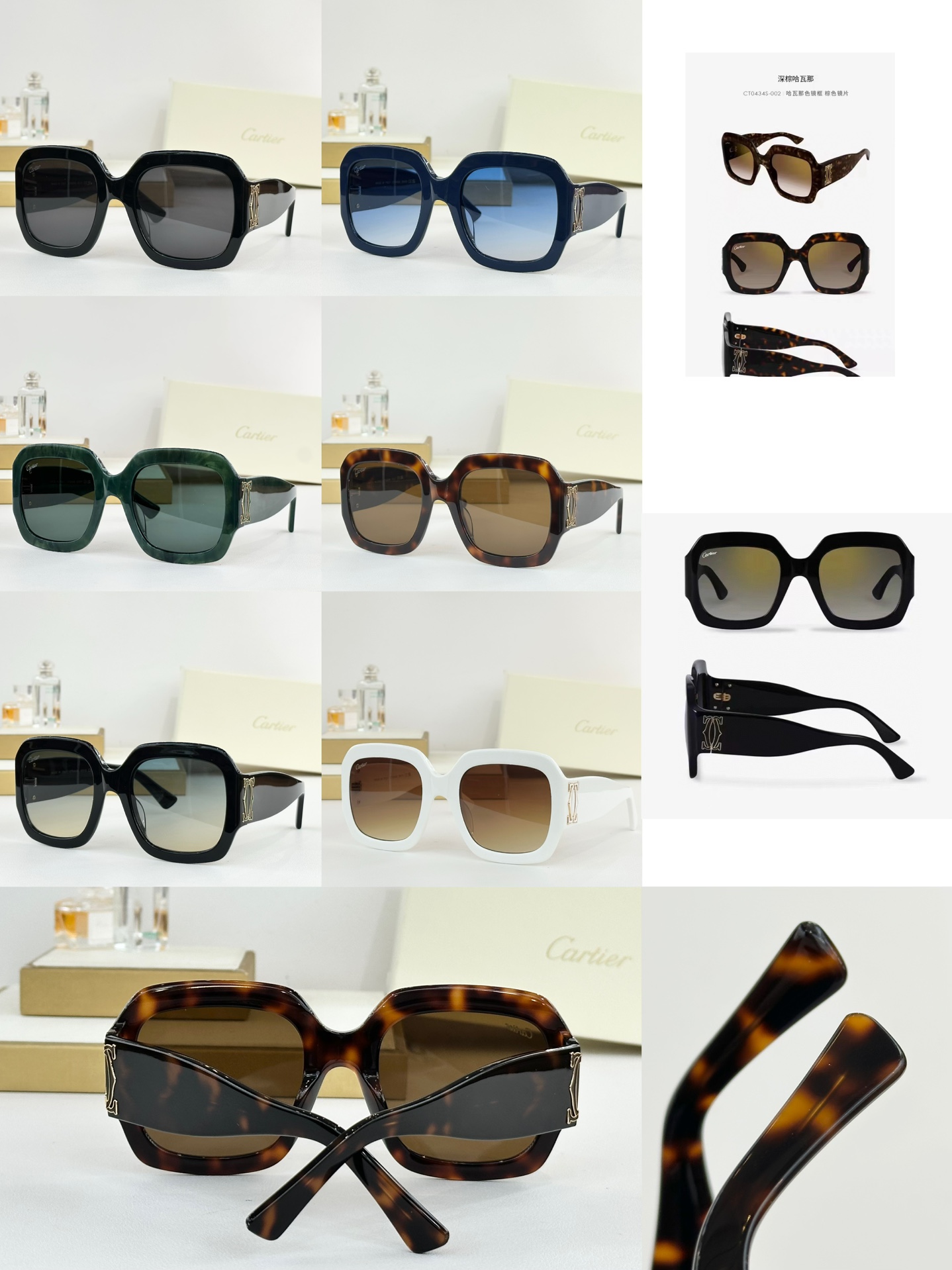 Cartie* MODEL：CT0434S