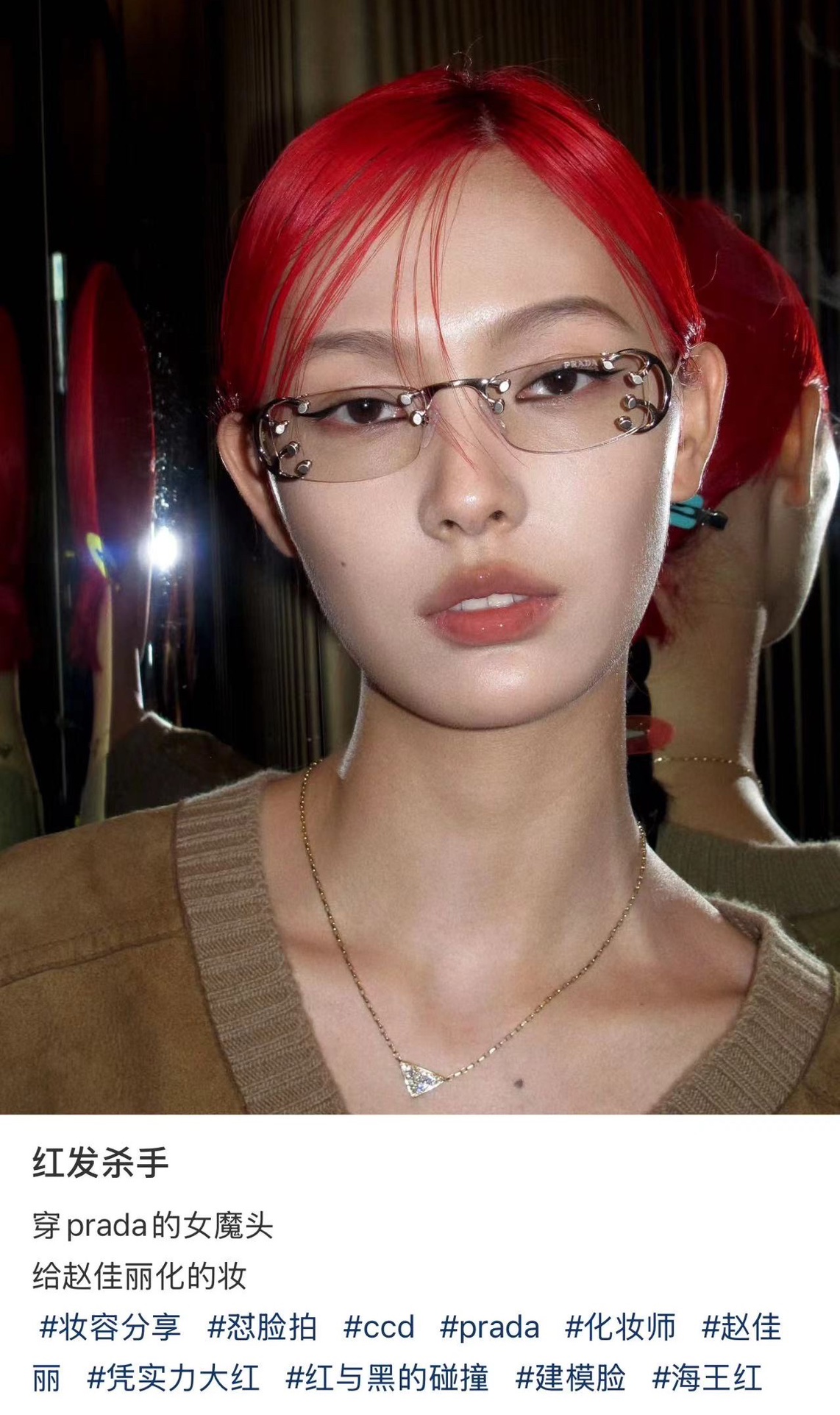 PRADAMOD：PR C57SSize：53口20 135