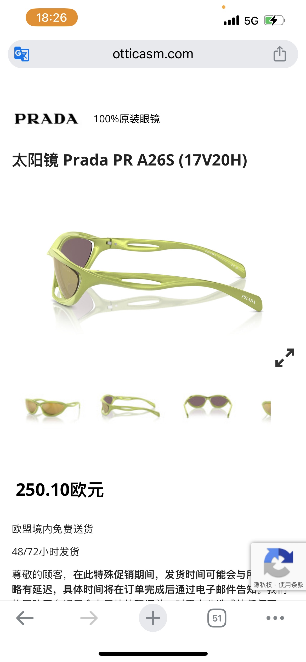 PRAD*MODEL: SPR A26SIZE：63口17-130