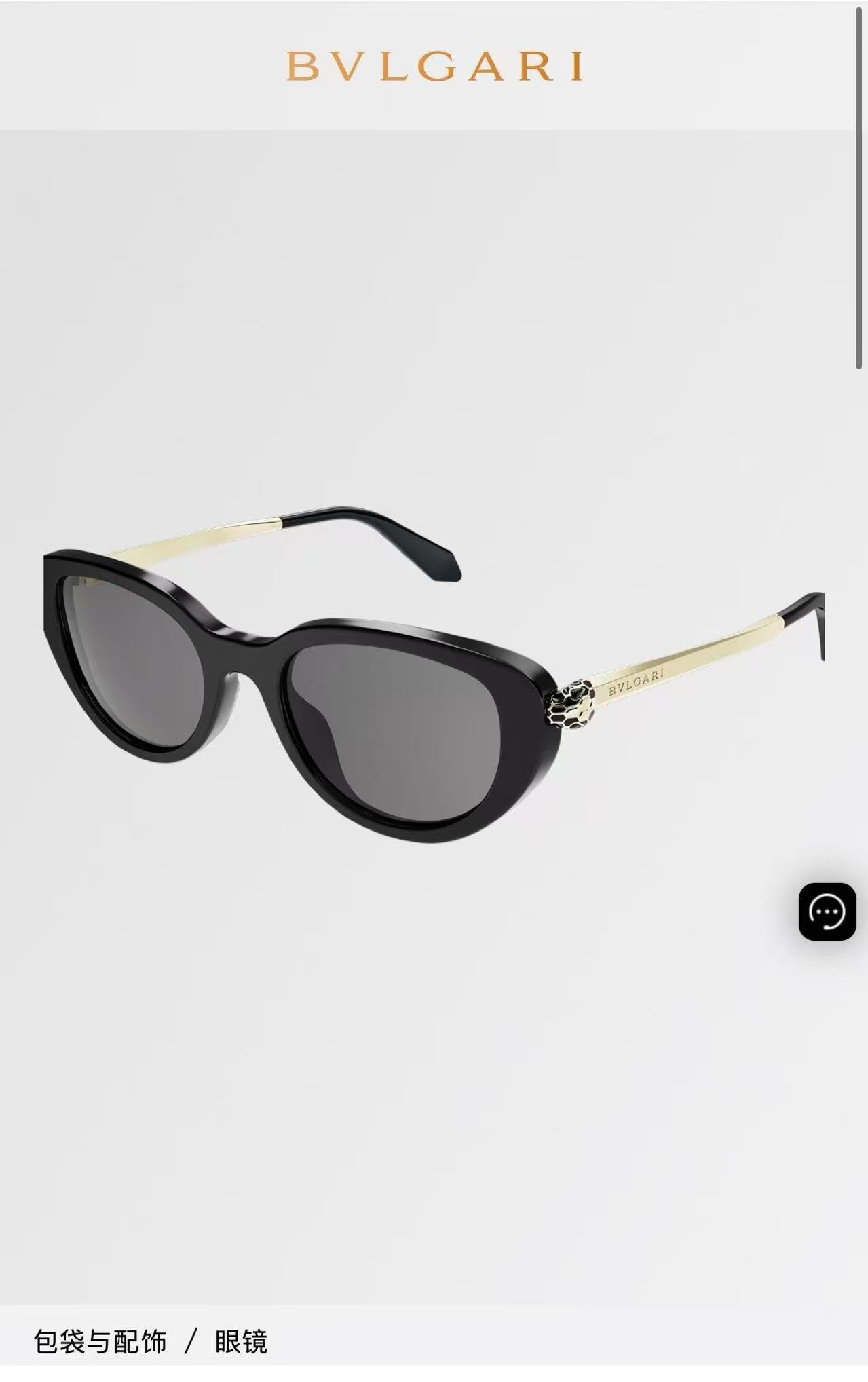 BVLGAR*MODEL：BV40067ISIZE：50口19-140