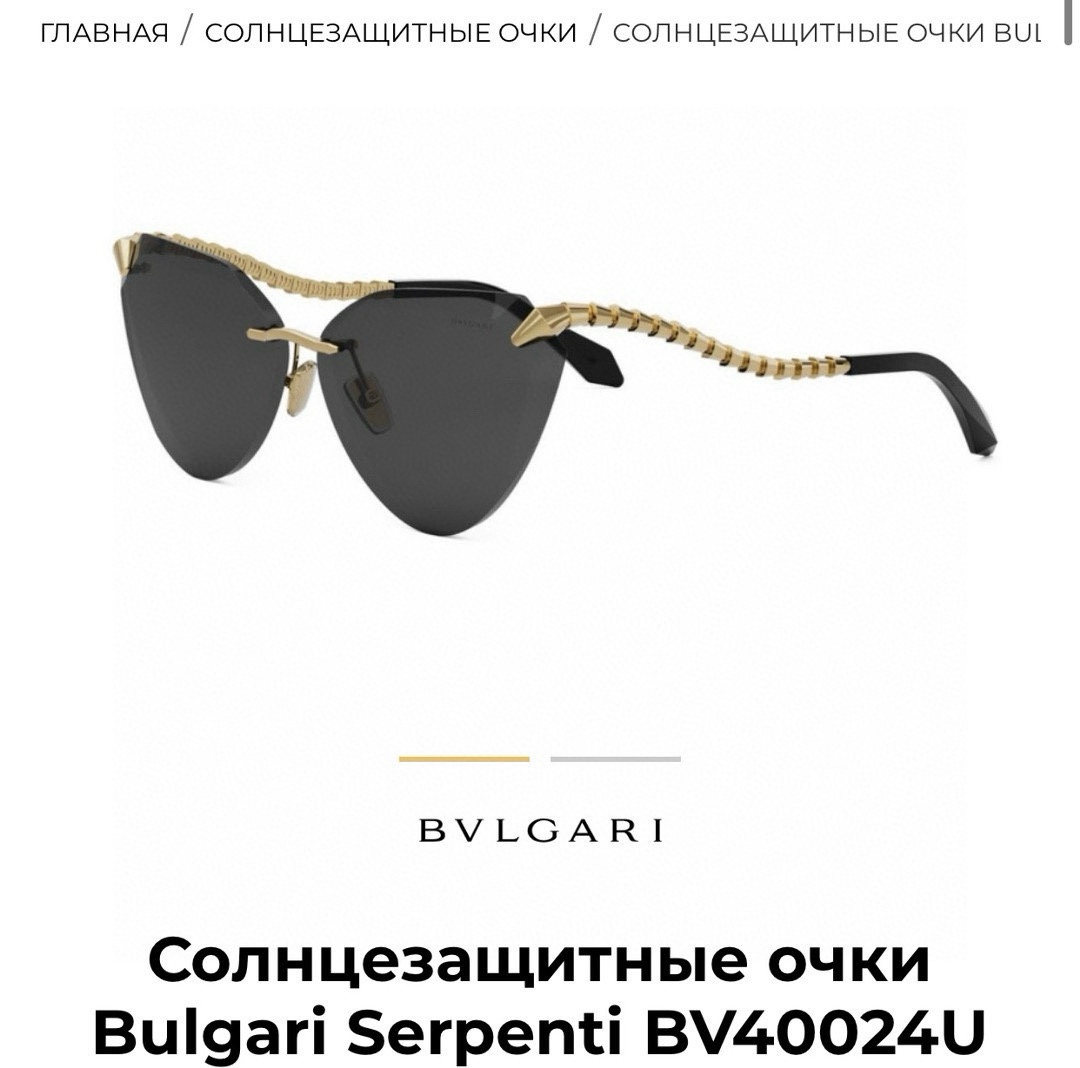 BVLGAR* MOD：BVUSize：65口13-140