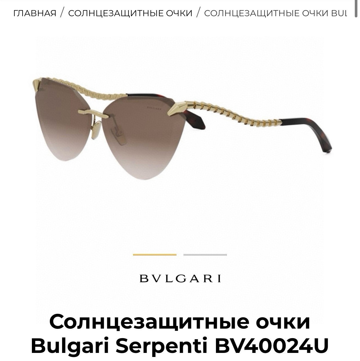 BVLGAR* MOD：BVUSize：65口13-140