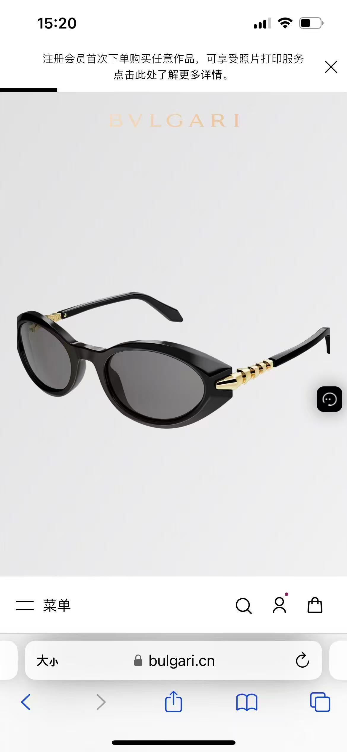 BVLGAR*MOD：BV40068ISize：51口20 140