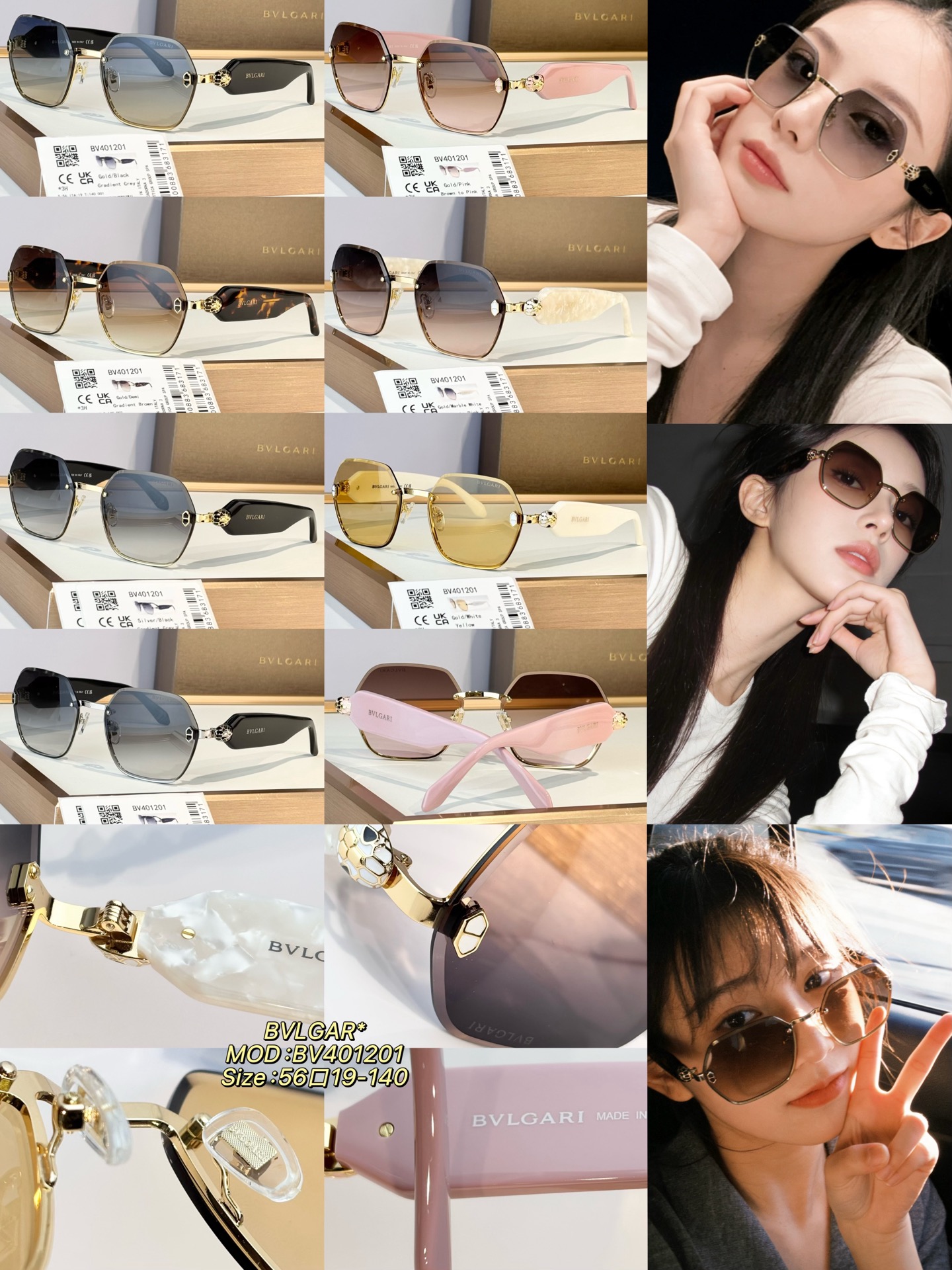 Bvlgari BVLGAR*