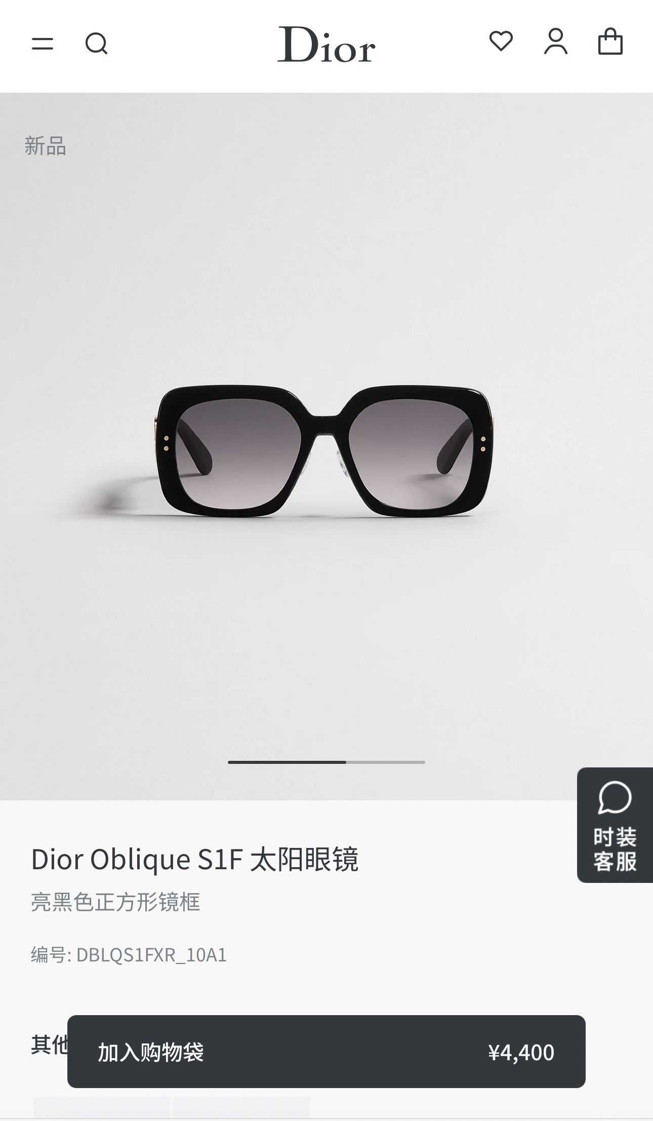 DIORMOD：Dior Oblique S1FSize：56口19-145