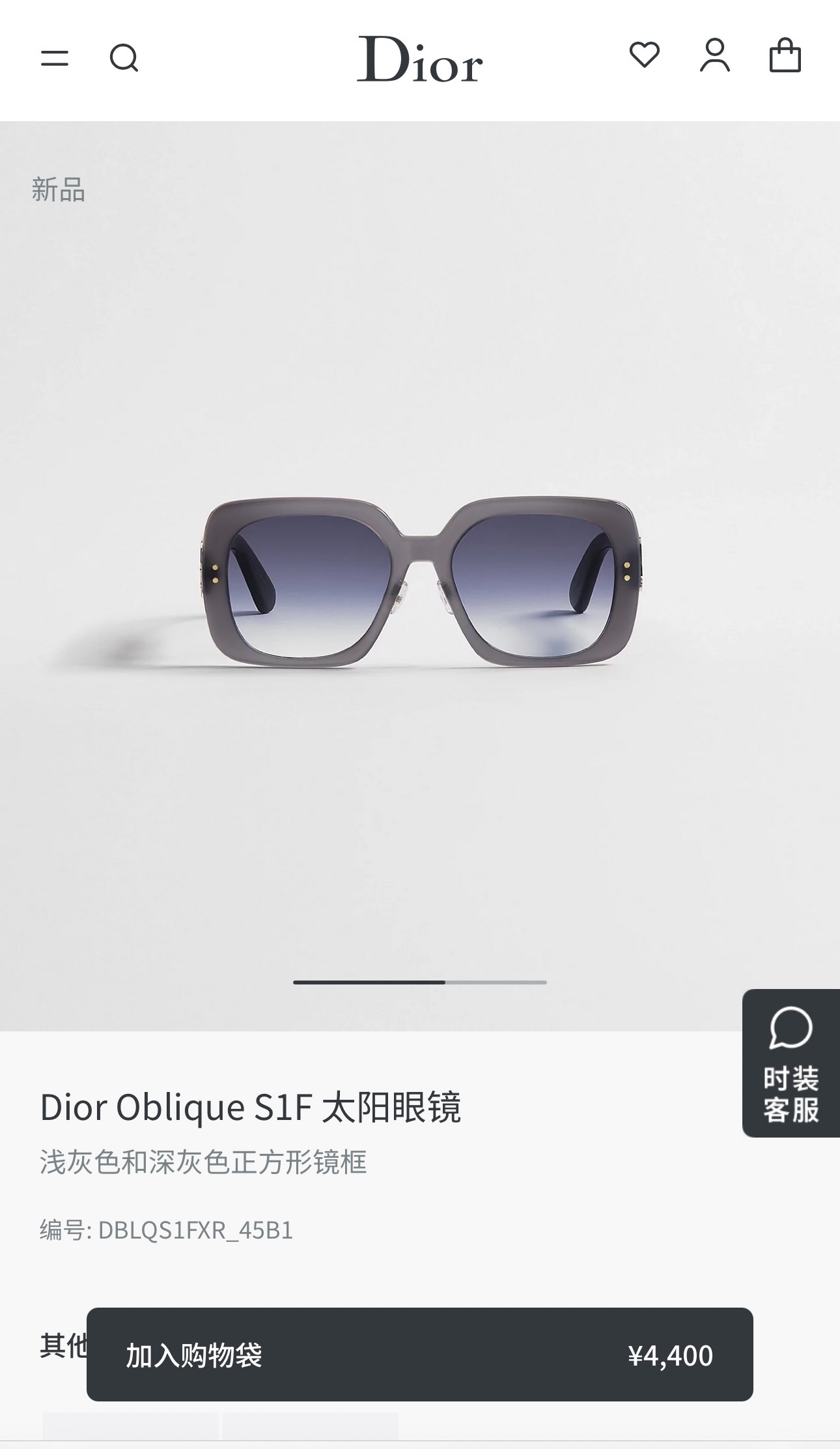 DIORMOD：Dior Oblique S1FSize：56口19-145