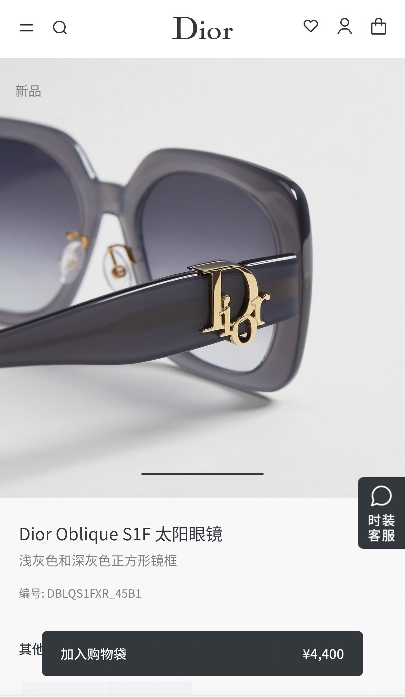 DIORMOD：Dior Oblique S1FSize：56口19-145