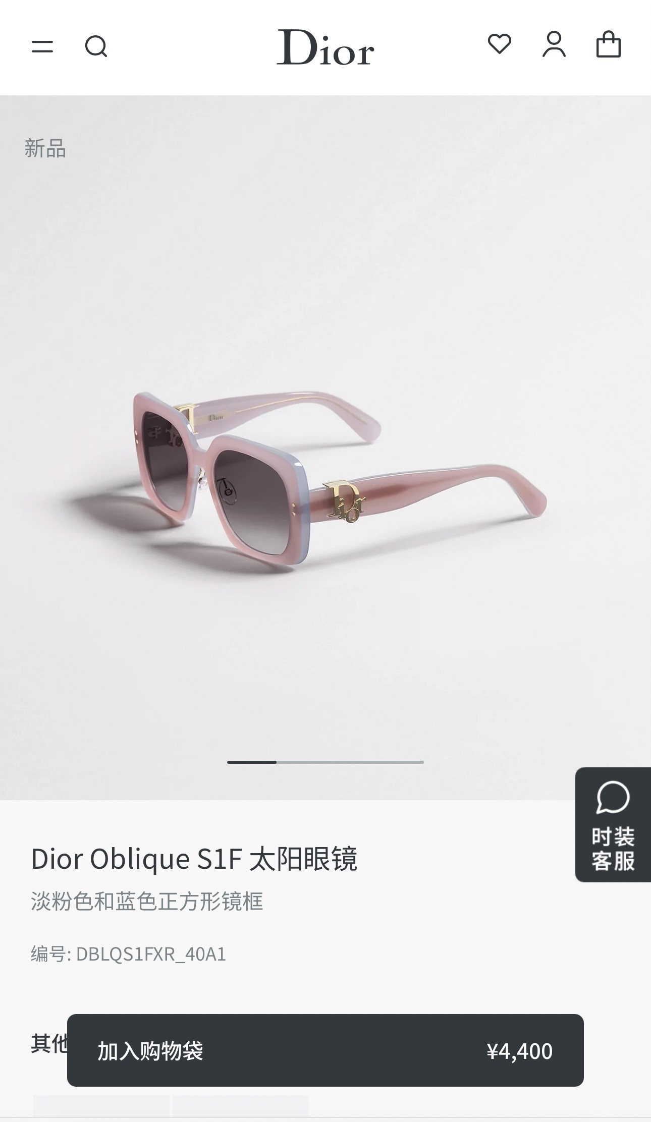 DIORMOD：Dior Oblique S1FSize：56口19-145