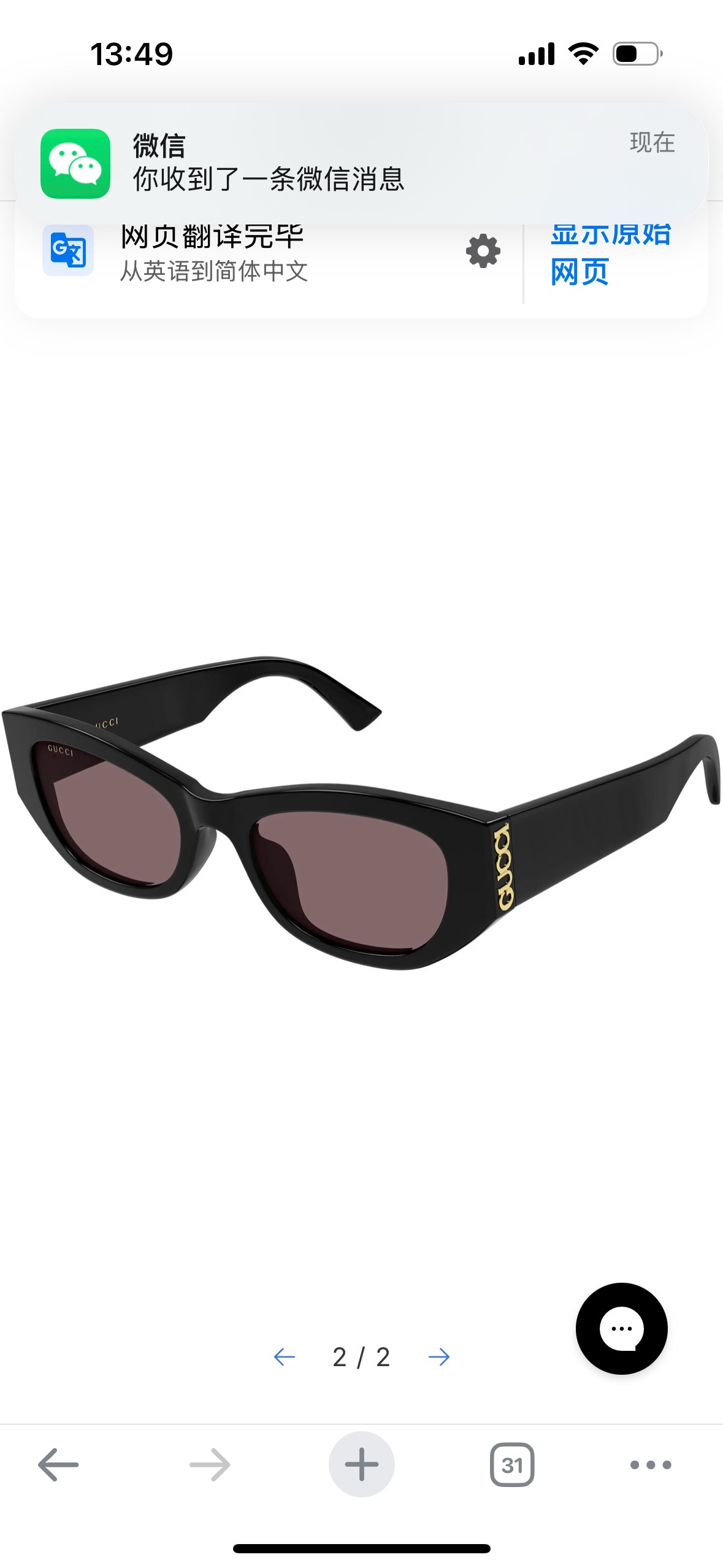 occhiali gucci GUCC* — photo 2