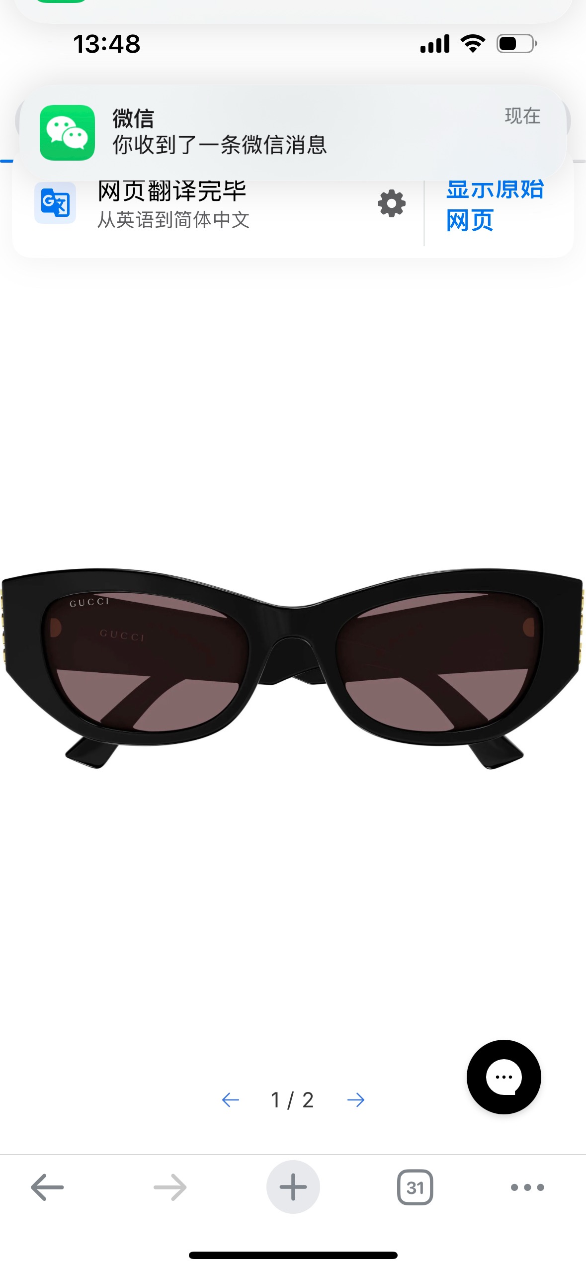 occhiali gucci GUCC* — photo 4