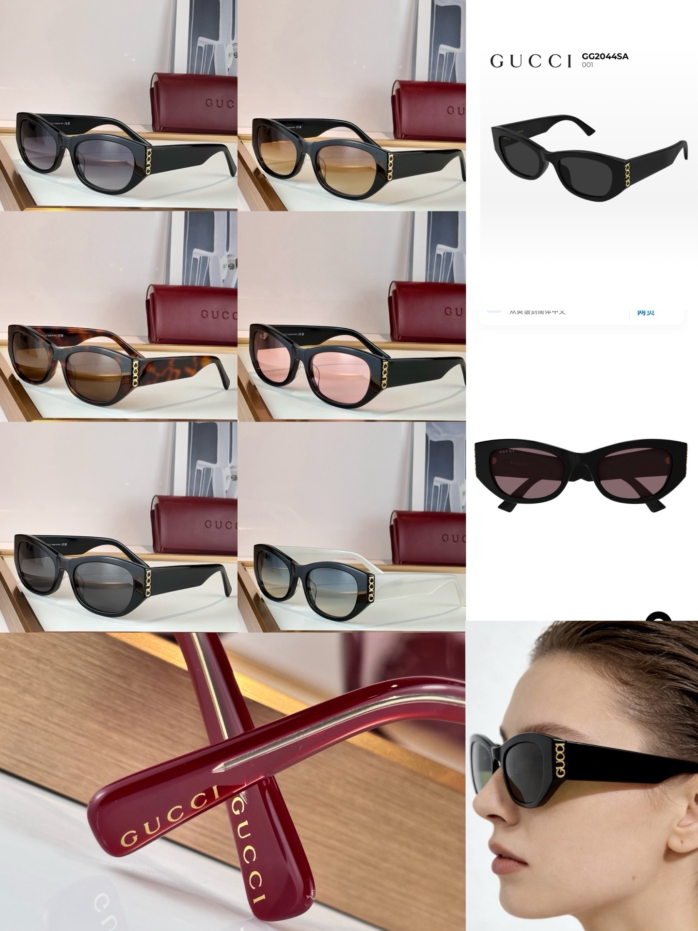 gucci glasögon GUCC*