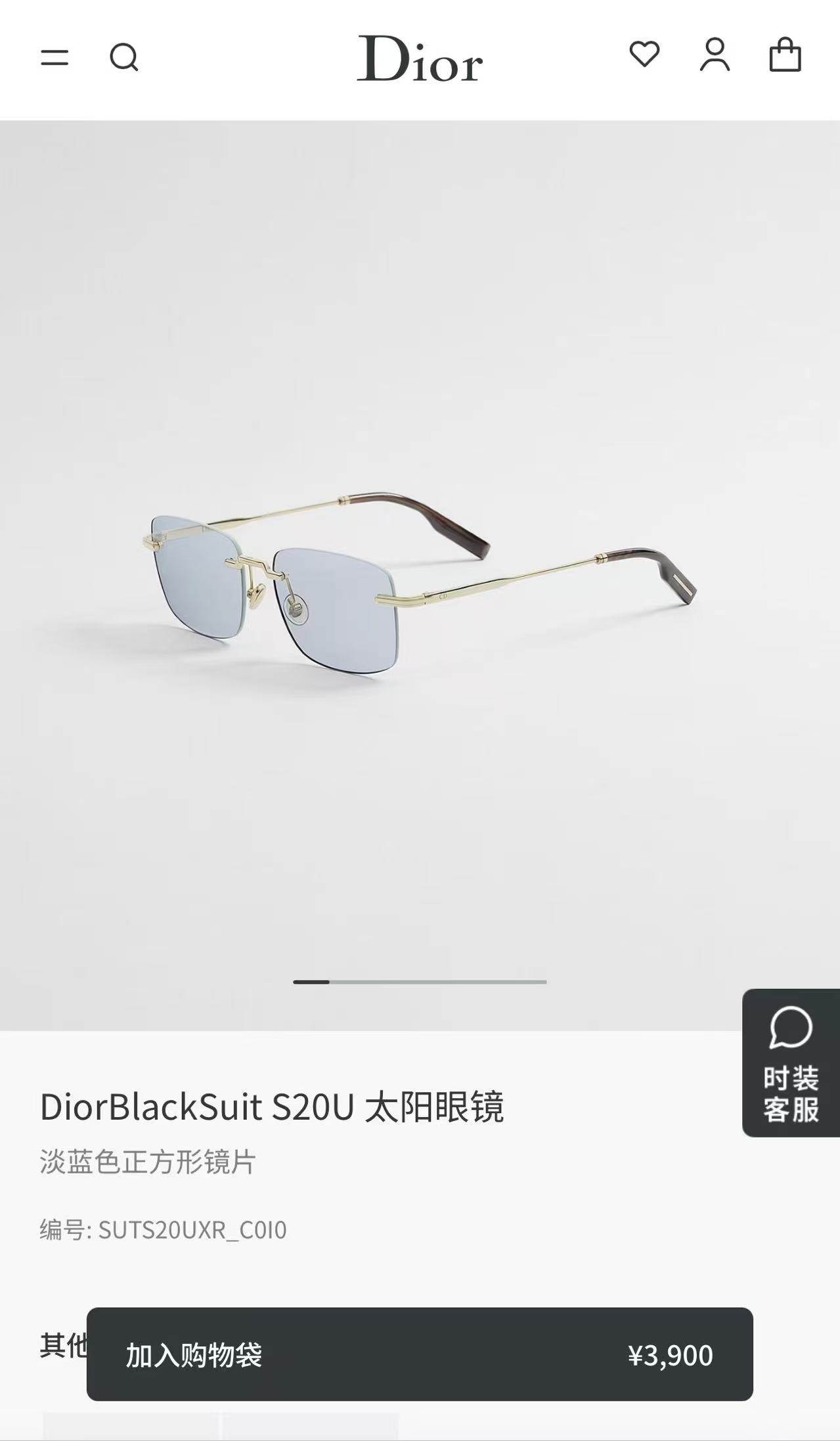 Dio* Mod：DiorBlackSuit S20U Size：54口16-145 