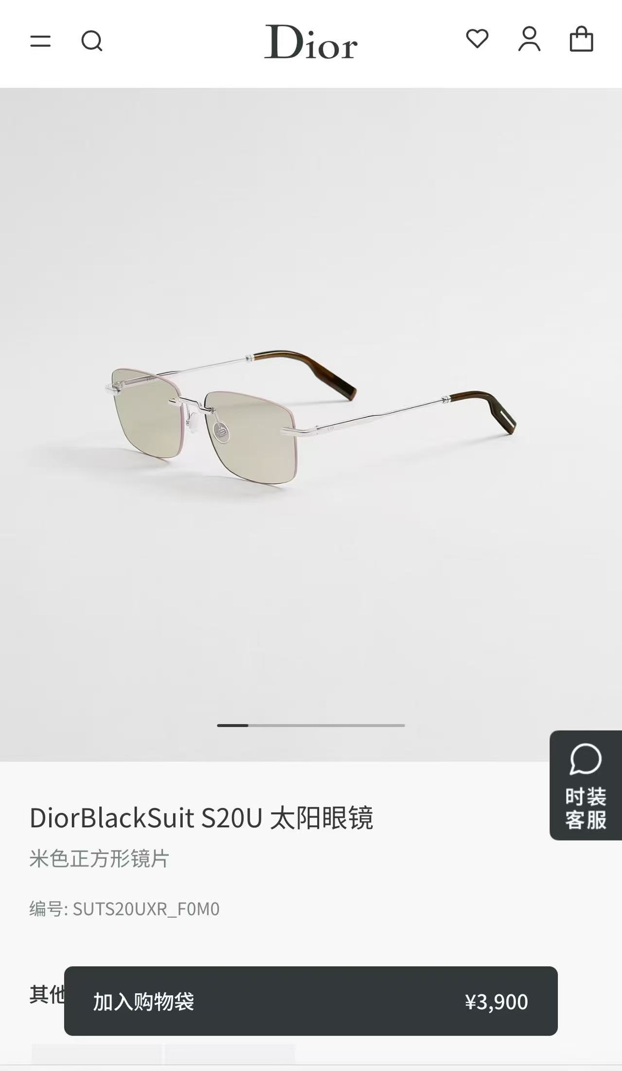 Dio* Mod：DiorBlackSuit S20U Size：54口16-145 