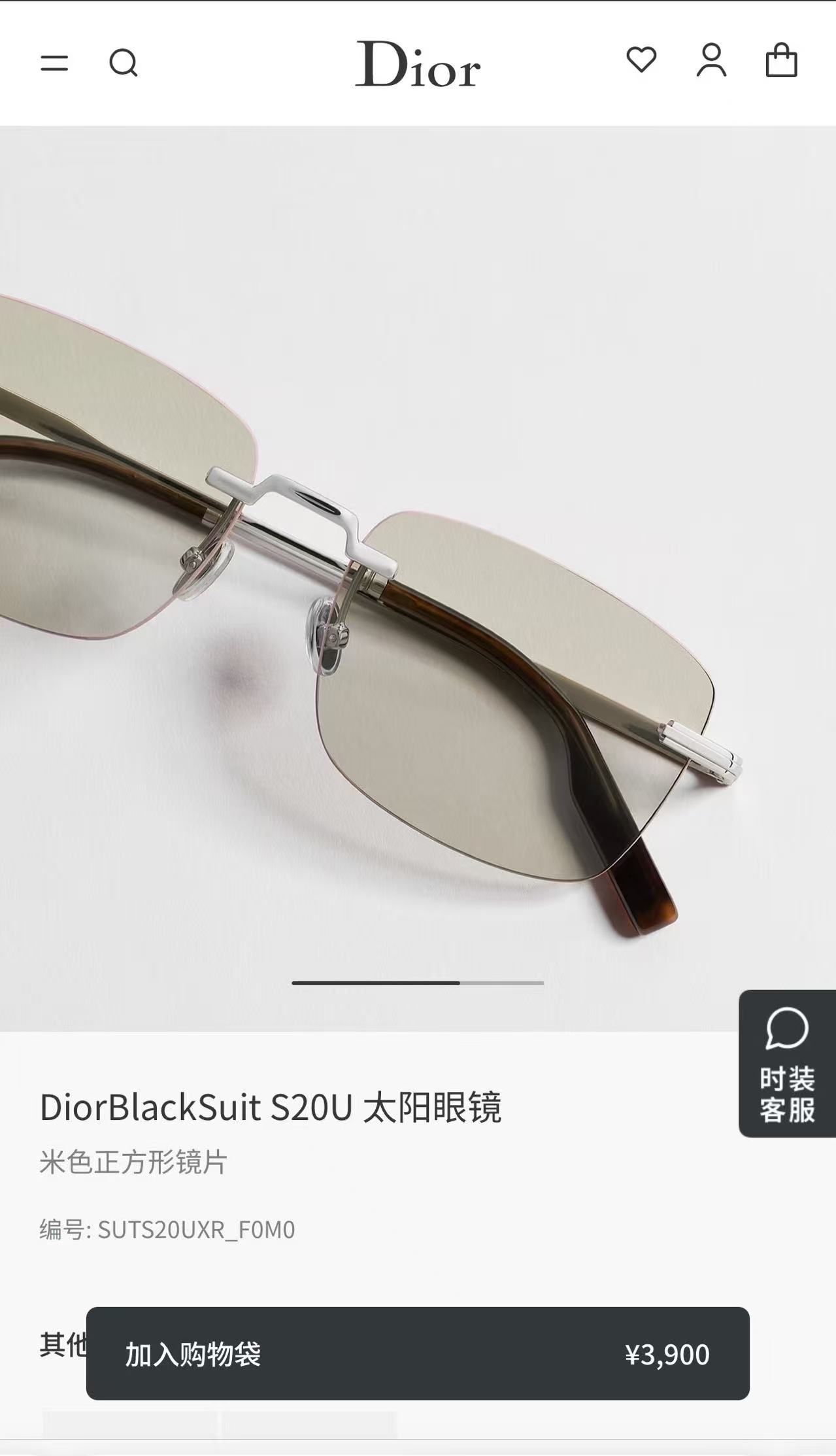 Dio* Mod：DiorBlackSuit S20U Size：54口16-145 