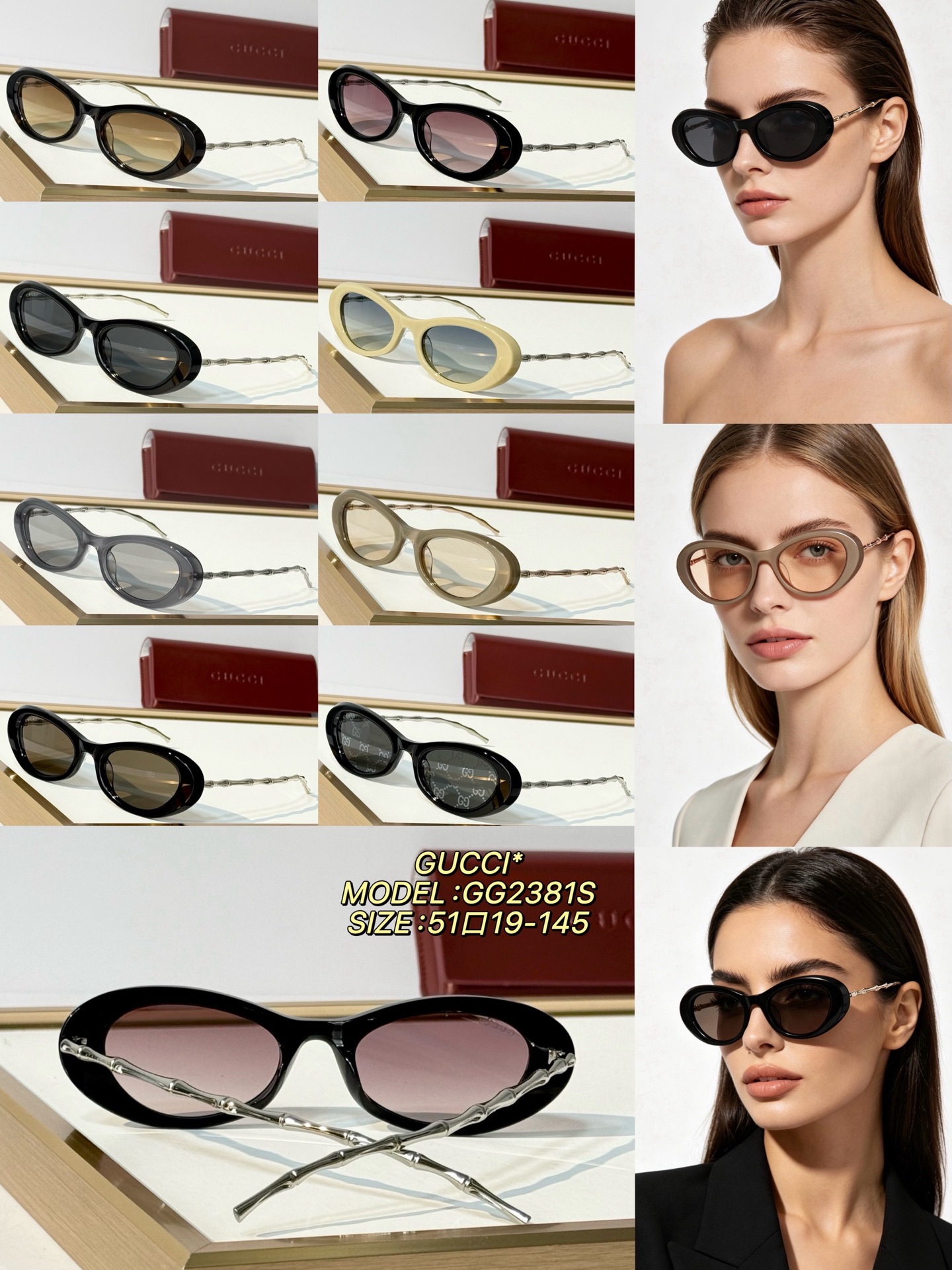 GUCCI* MODEL：GG2381S SIZE：51口19-145 
