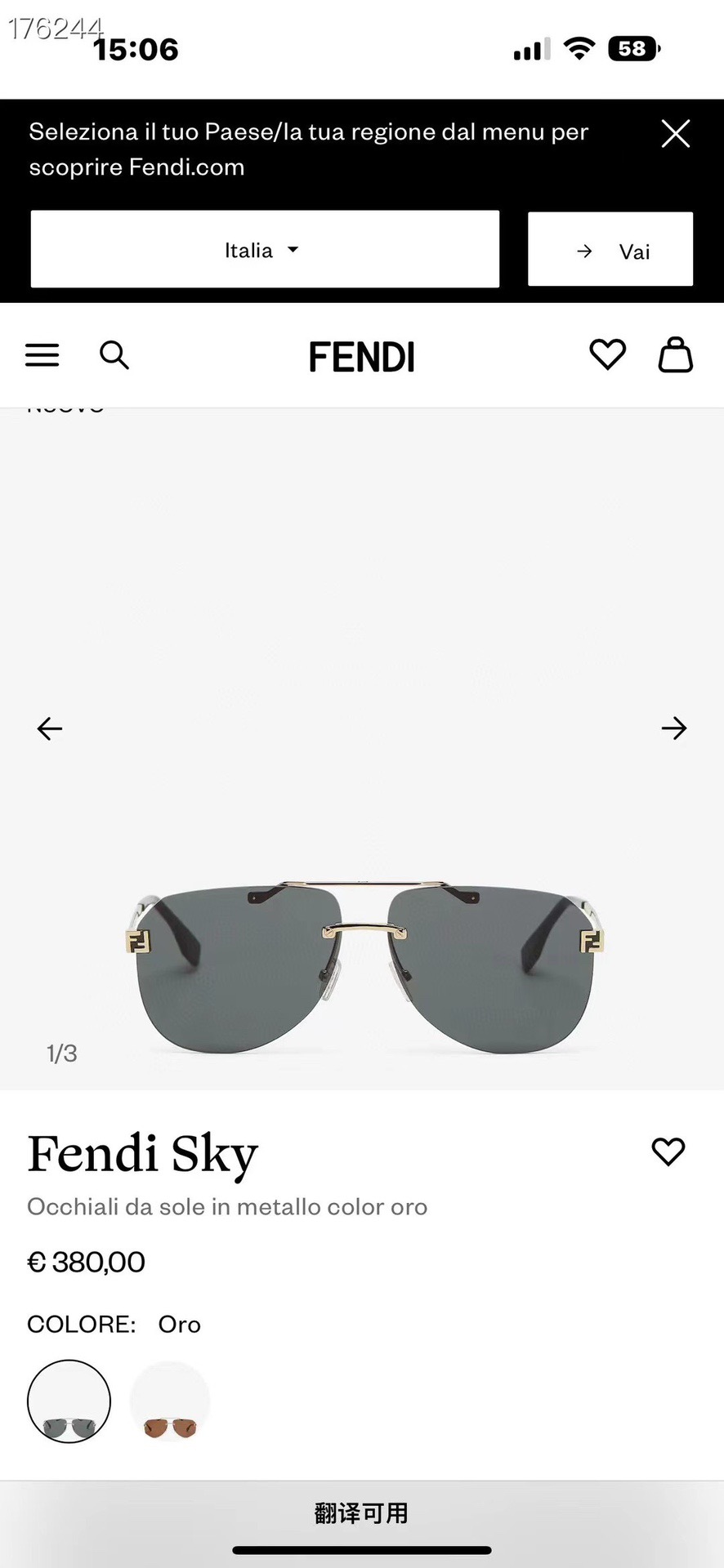 FEND* MODEL：FE40115U SIZE：62口13-145 