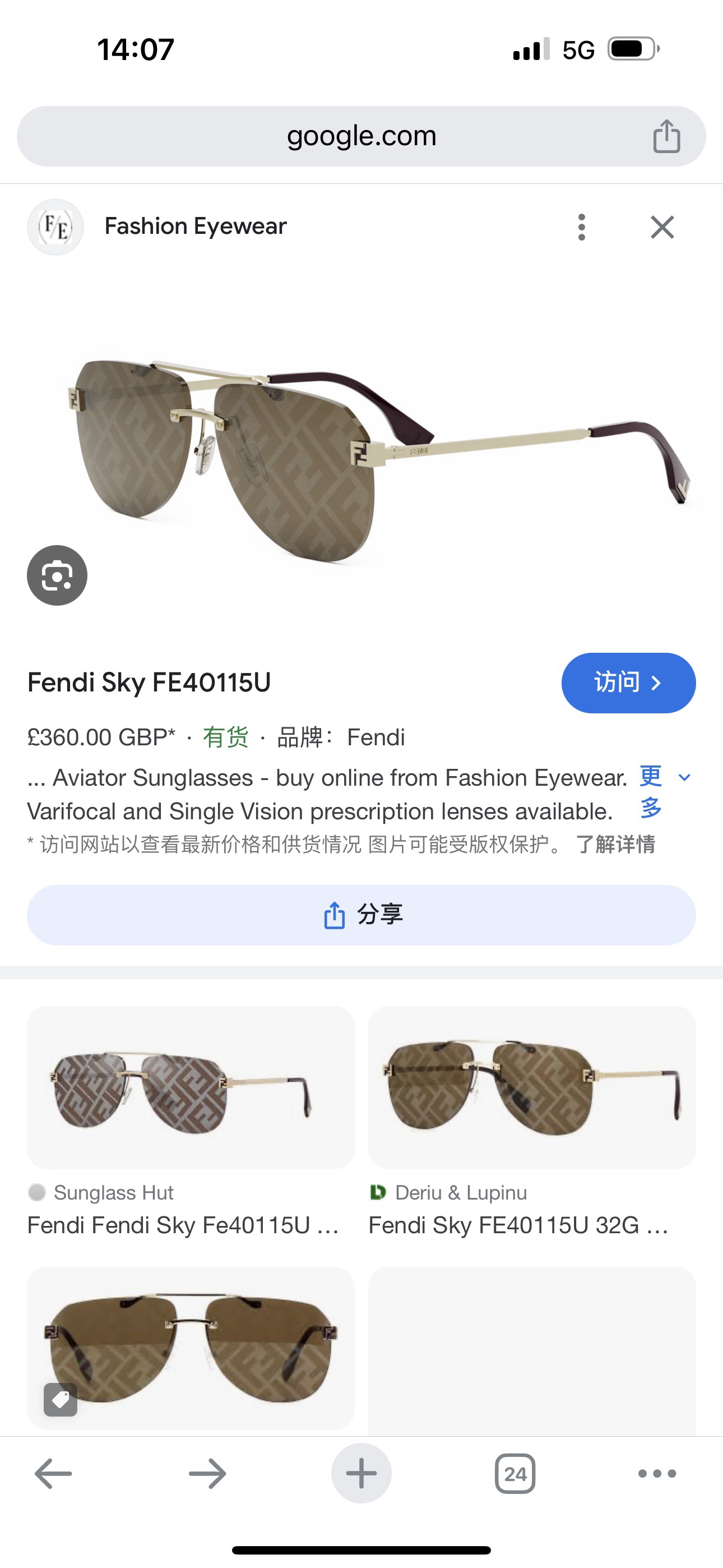 FEND* MODEL：FE40115U SIZE：62口13-145 
