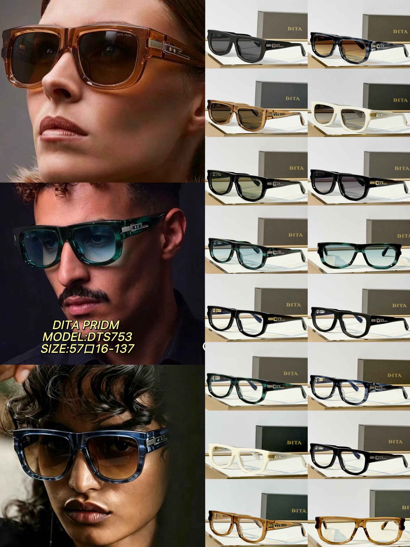 DITA PRIDM  MODEL:DTS753 SIZE:57口16-137 