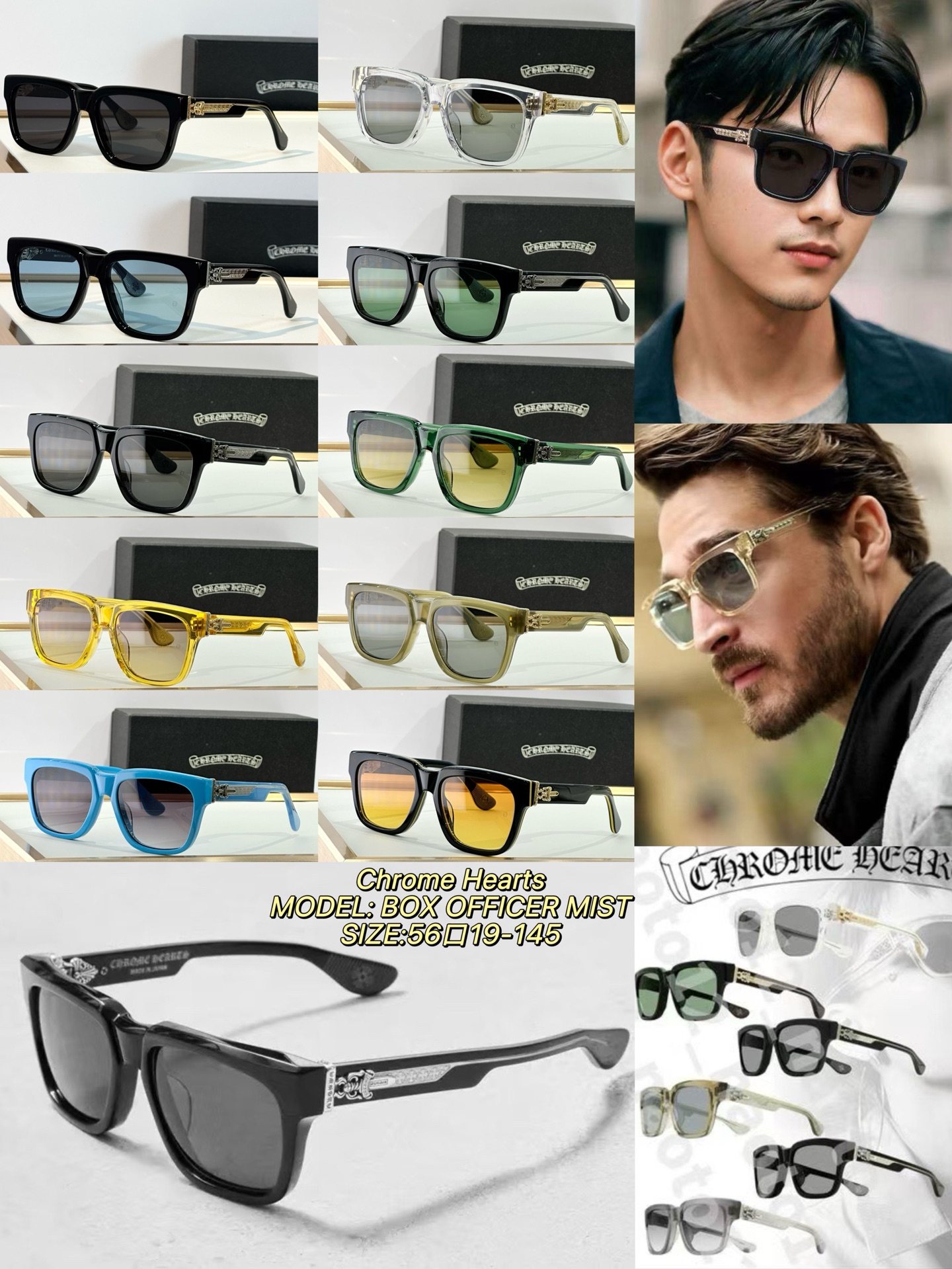 Chrome Hearts MODEL: BOX OFFICER MIST SIZE:56口19-145