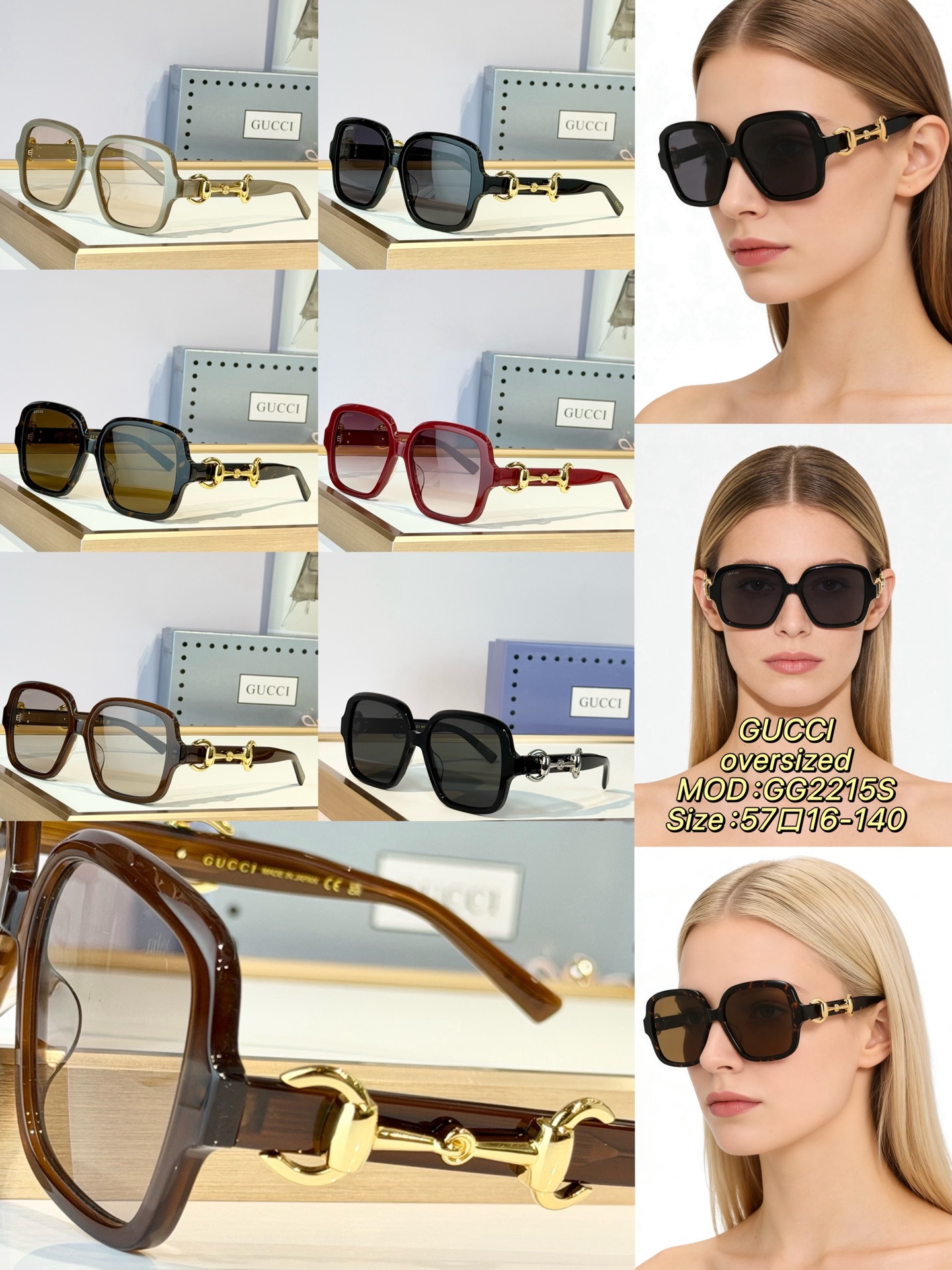 GUCCI oversized MOD：GG2215S Size：57口16-140 