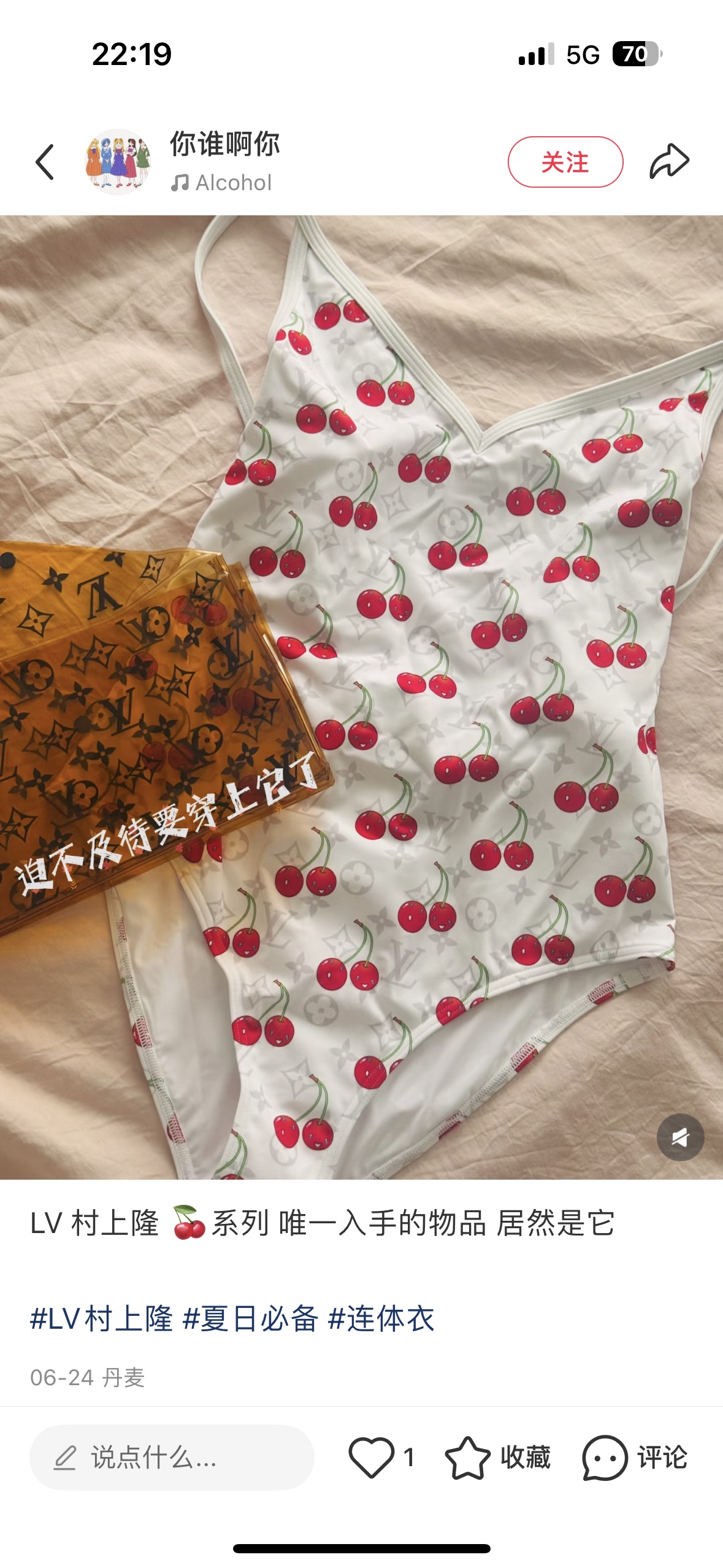 LV泳衣，时尚达人必备。超级显身材！SML