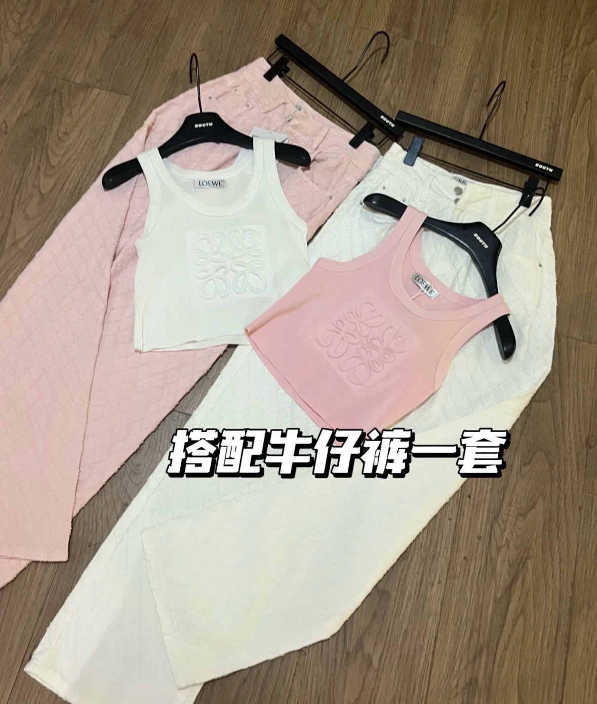 miumiu背心，搭外套单穿超。爆均码