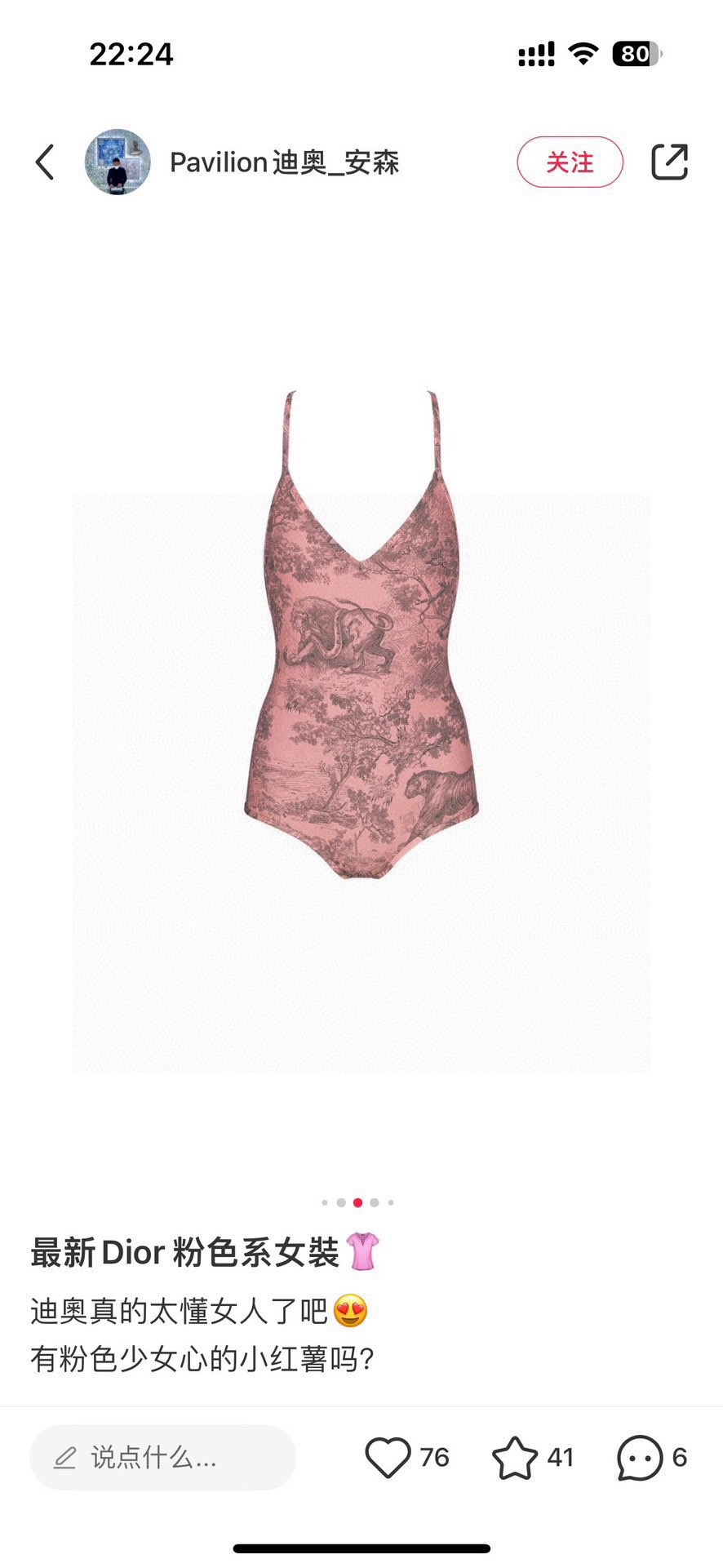 NO:943760,Dio*'s new classic animal jungle Rui printed cross backless one-piece swimsuit (with breast pads) casual and versatile tights, a must-have for seaside resorts, hot springs and swimming pools!  blue,pink,swimsuit,swimsuits,bikinis,swimsuit,swimming trunks,bikinis,dior,dior,swimsuits,bikinis19860909Dio*新款D家经典动物丛林茹伊印花交叉露背连体泳衣（有胸垫）休闲百搭紧身上衣,海边度假温泉游泳池必备！蓝色、粉色、 泳衣泳裤比基尼,泳衣，泳裤，比基尼,dior,dior,swimsuits,bikinis,accessory