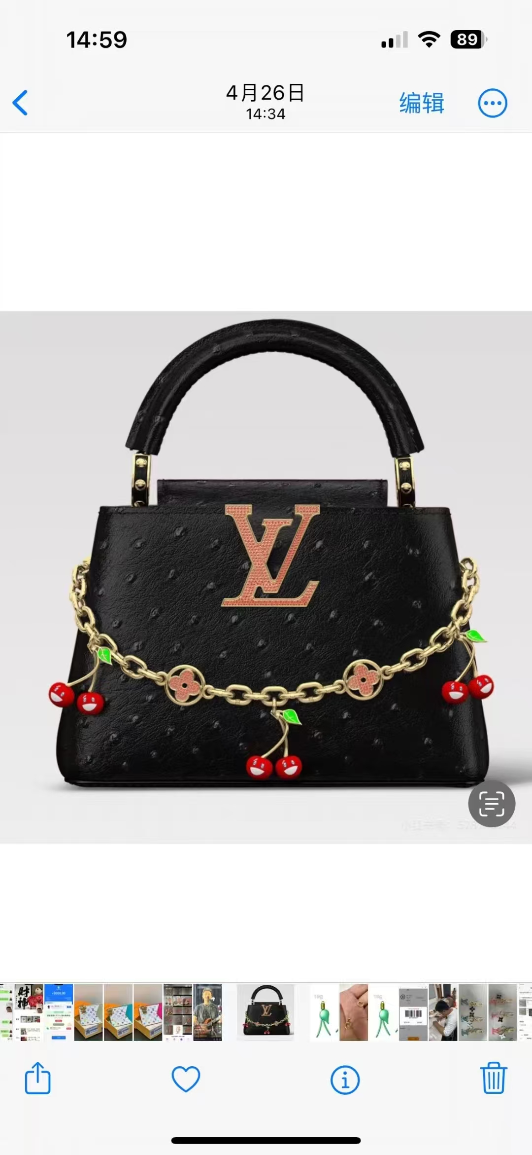 -LV X TM CERISE 链条包饰
LV x TM LV Cerise链条包饰出自路易威登x村上隆