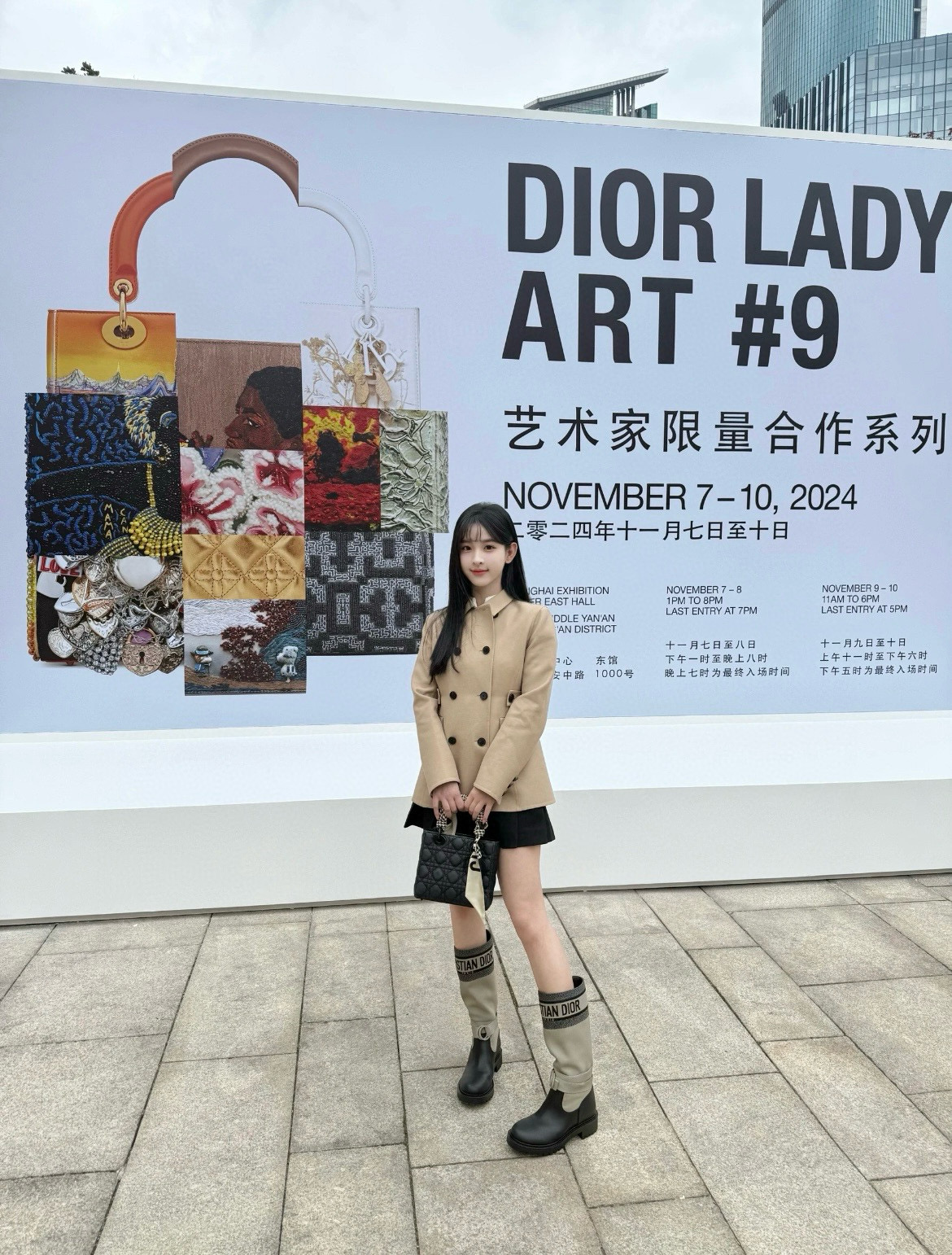 i1756398253752 7552 0 2