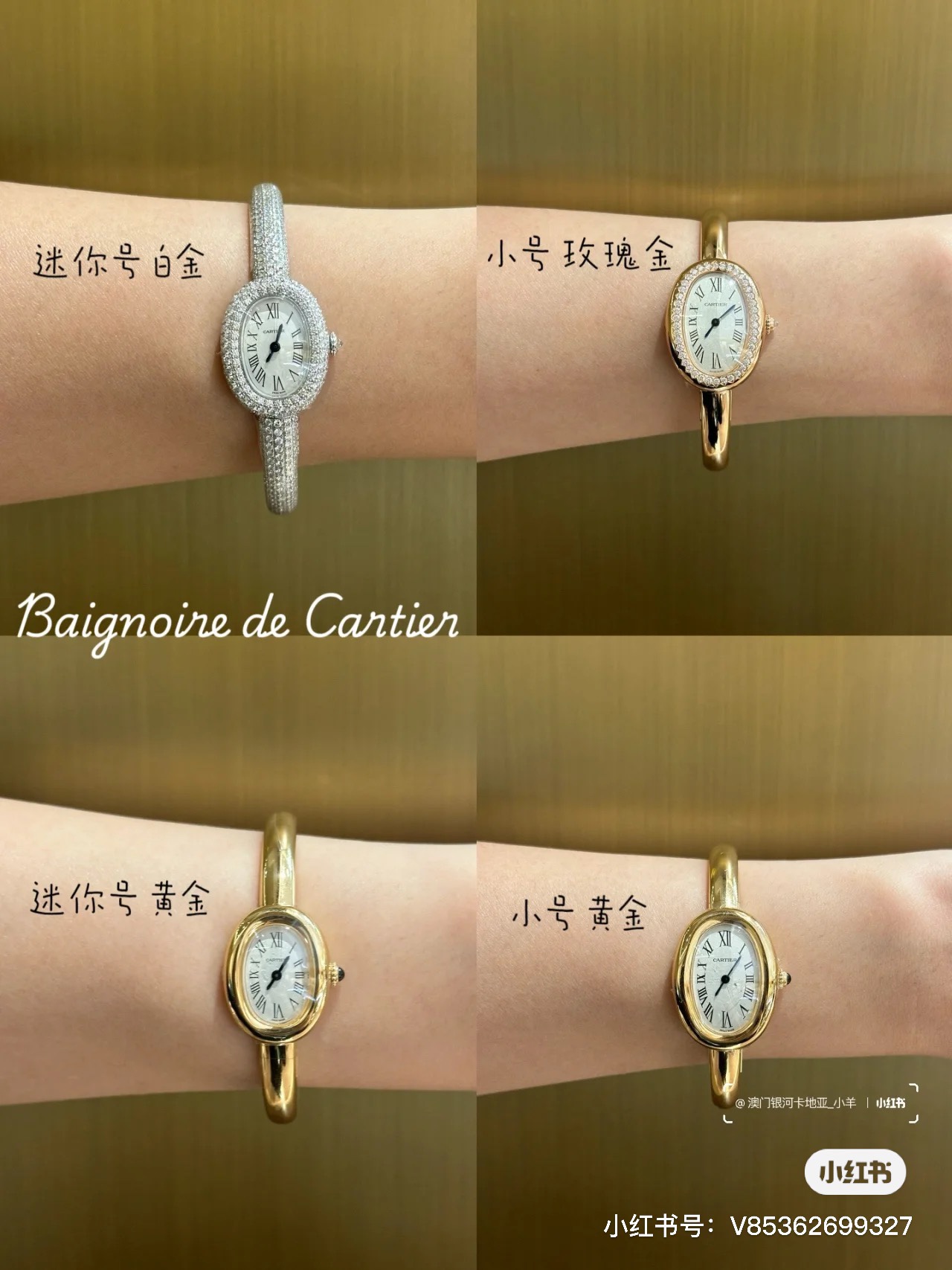 NO:156902,Determine the Bba factory!  New bathtub bracelet watch, Kajia's classic bathtub series. Baignoire's new 