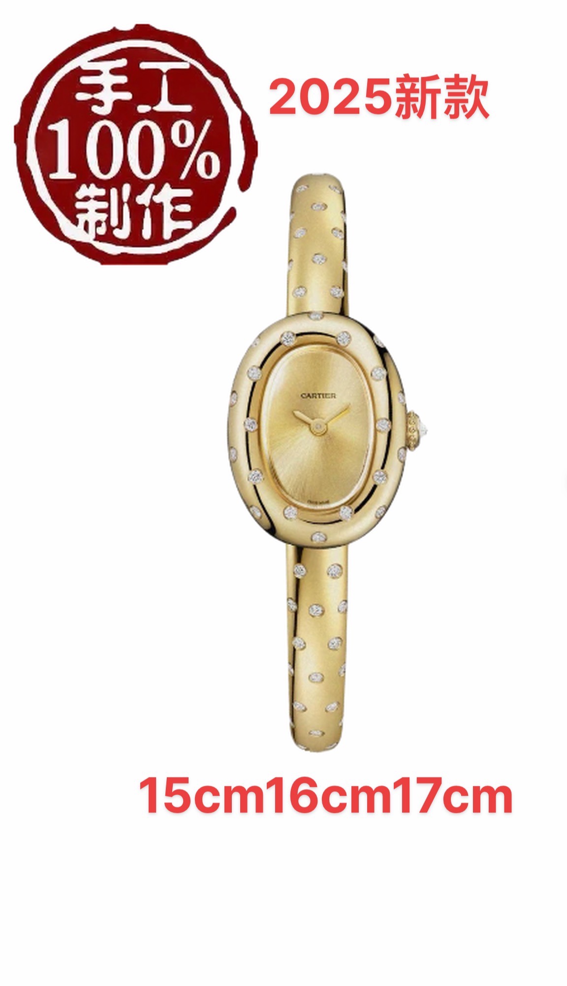 NO:715056,Look for BBA factory, the quality and workmanship are guaranteed!  New real shot!  Gold-filled Moissanite diamonds Cartier's most popular wrist watch bathtub watch is like flowing gilt moonlight. Moissanite diamonds are scattered along the bezel like a galaxy, reflecting the sparkle of the Milky Way diamonds in the sun.19860909认准BBA厂 质量做工有保障！ 新款实拍！ 包金莫桑钻 卡地亚最炸腕间单品浴缸腕表 如流动的鎏金月光 莫桑碎钻沿表圈星河般散落,阳光下折射出银河般的碎钻火彩,一体式的手镯如第二层肌肤般贴合,举手投足间尽是巴黎左岸的慵懒奢华,轻松拿捏人间富贵花 手围尺寸15mm 16mm 17mm 接受预定,,cartier,bracelet,Watch