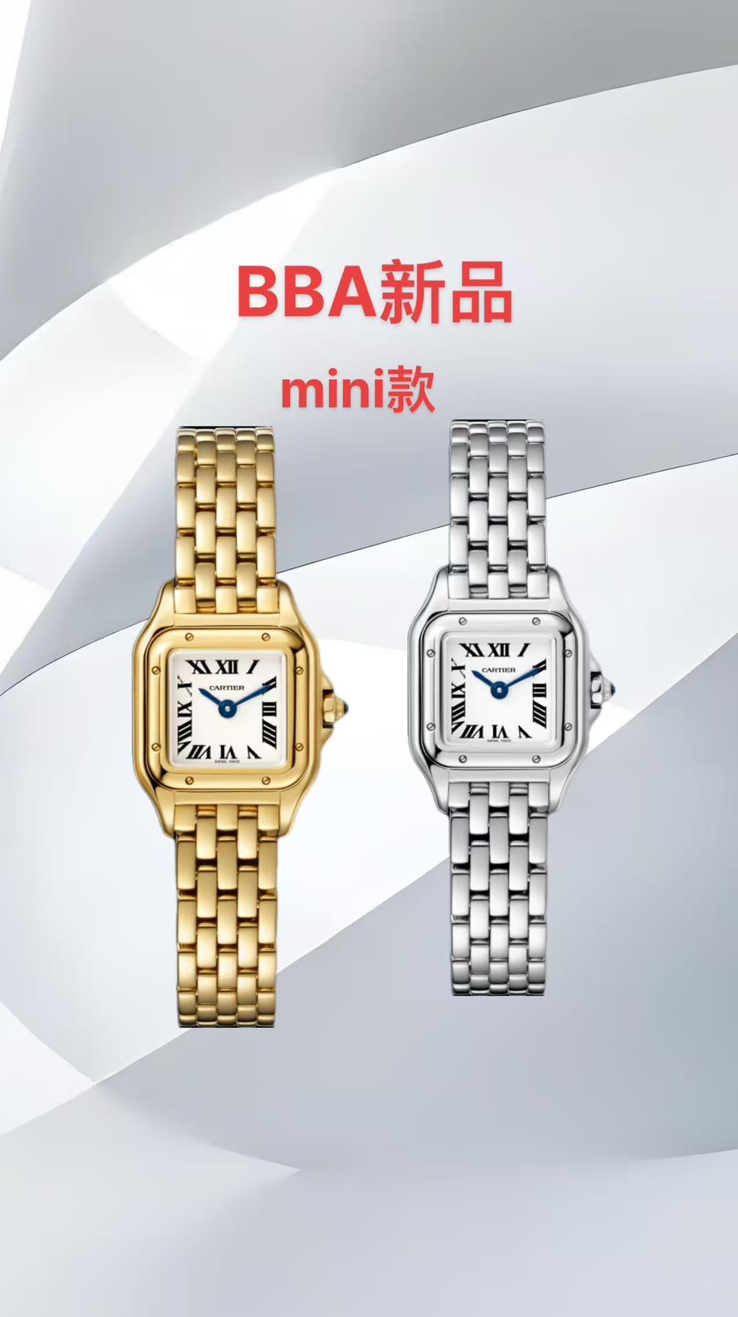 Cartier Panthere Mini Dameshorloge - Tijdloze Elegantie