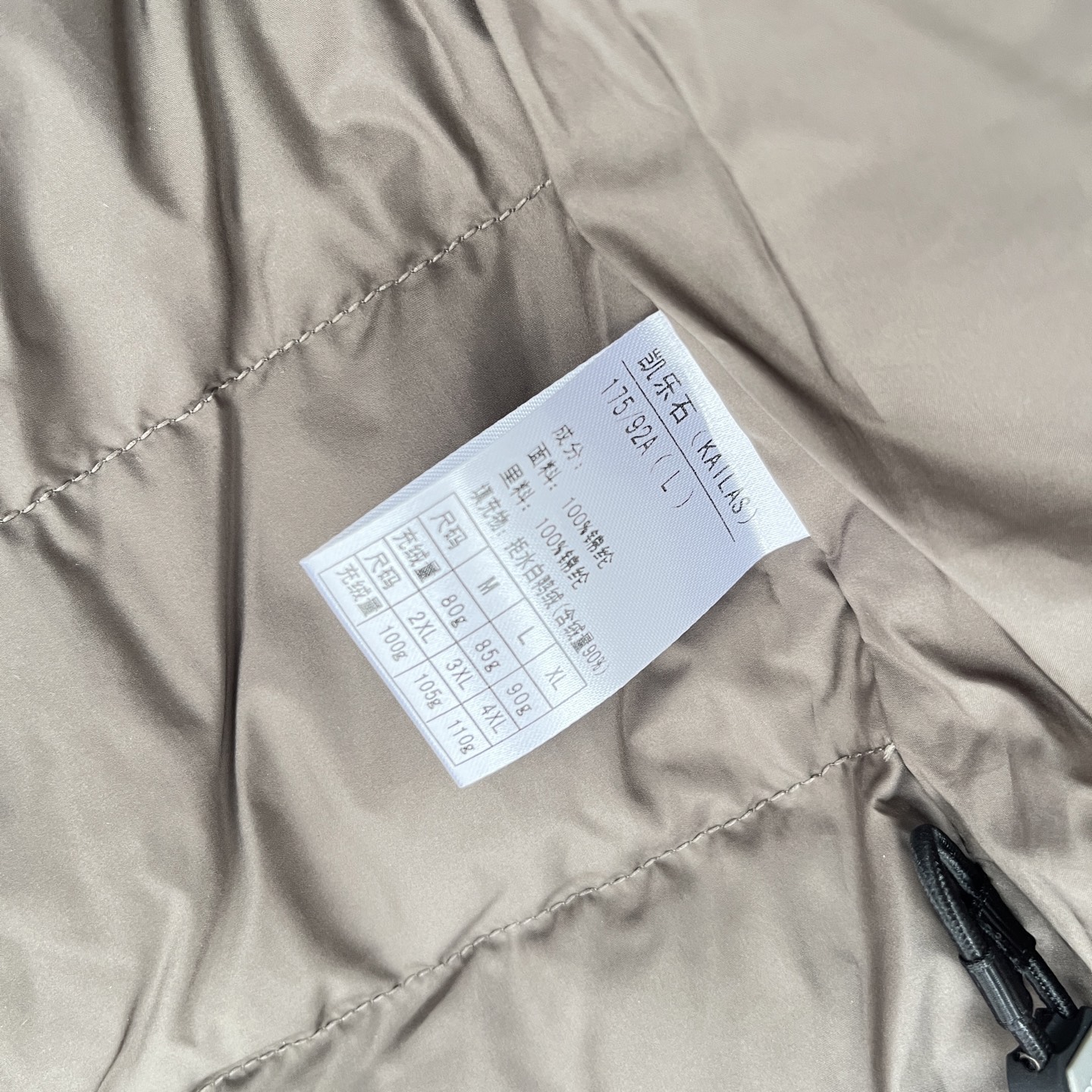 💰330
凯乐石GT ZERO轻薄系列羽绒服
轻薄款羽绒服,掌柜力荐!口袋有拉链,装东西不会掉!
新国标羽绒服,90绒子含量!
得物买版,1:1复刻 ⚠️区别市场通货
全部代g有售,市面上少有经典款式。
吊牌水洗全部齐全,非常的实用、厚度适中、轻薄宽松、防泼水面料、轻质柔软~定织的面料,不是热熔压胶!!内里双层防出绒内胆布、做工精湛!
颜色 : 黑色 咖色 深苔绿
尺码:L-4XL
L XL 2XL 3XL 4XL
插肩袖 75 76 78 80 82
胸围 116 120 124 128 132
衣长 68 70 72 74 75