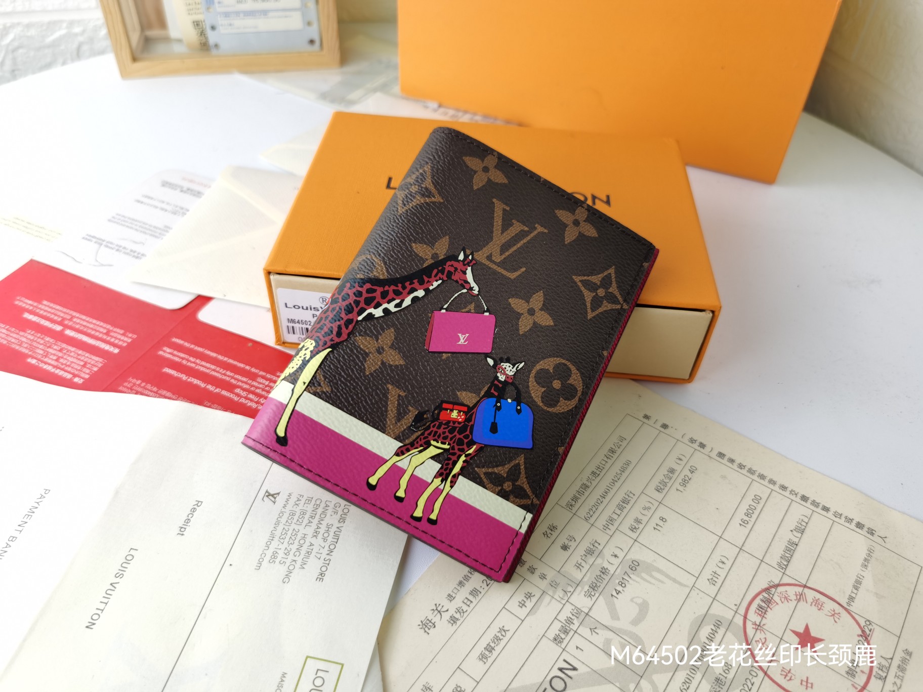 M64502 パスポートケース - ラグジュアリーな粒纹牛革と多機能収納