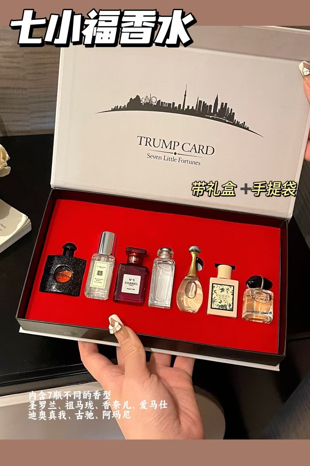 【特价不退换】七小福联名口红